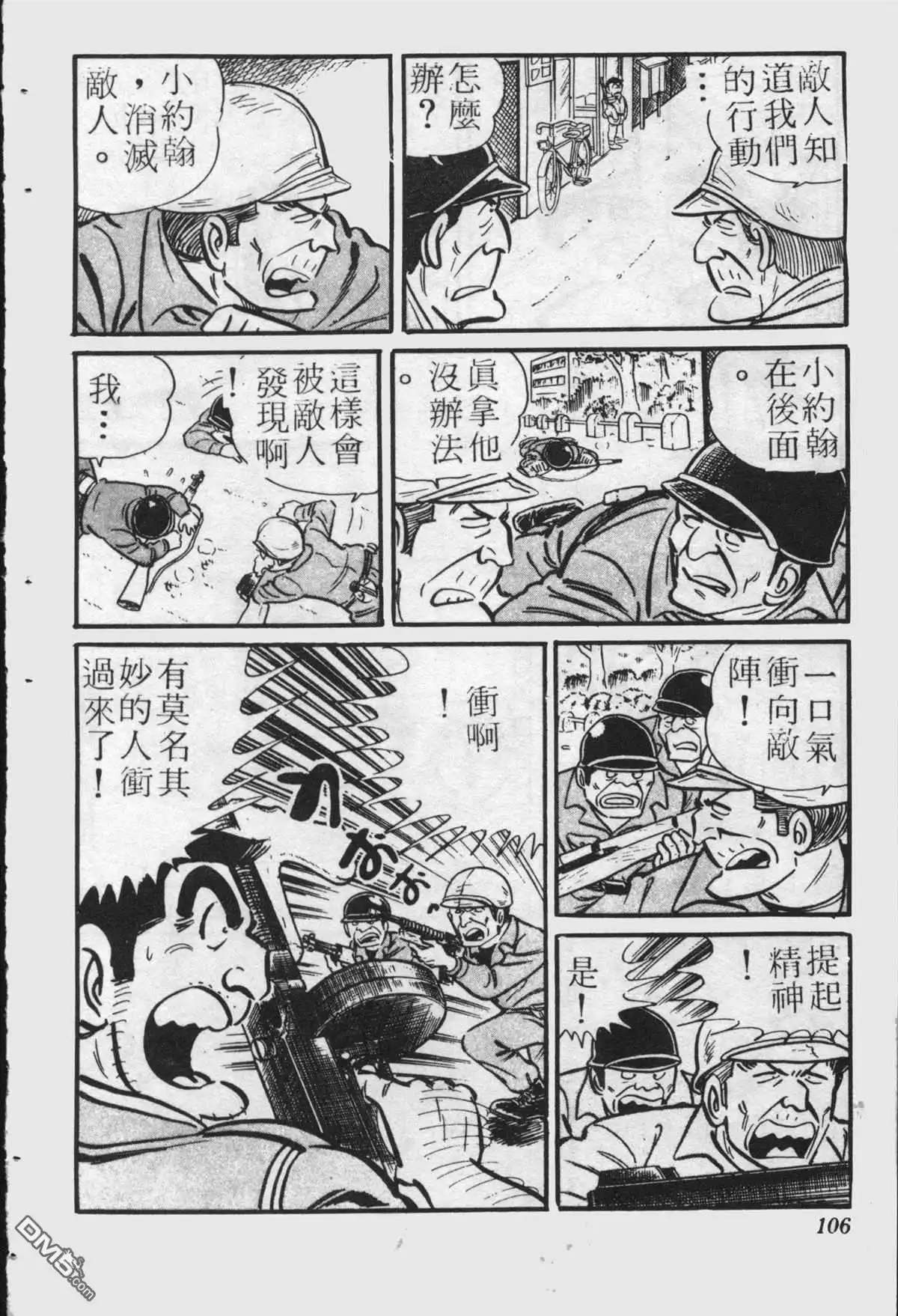 第105页