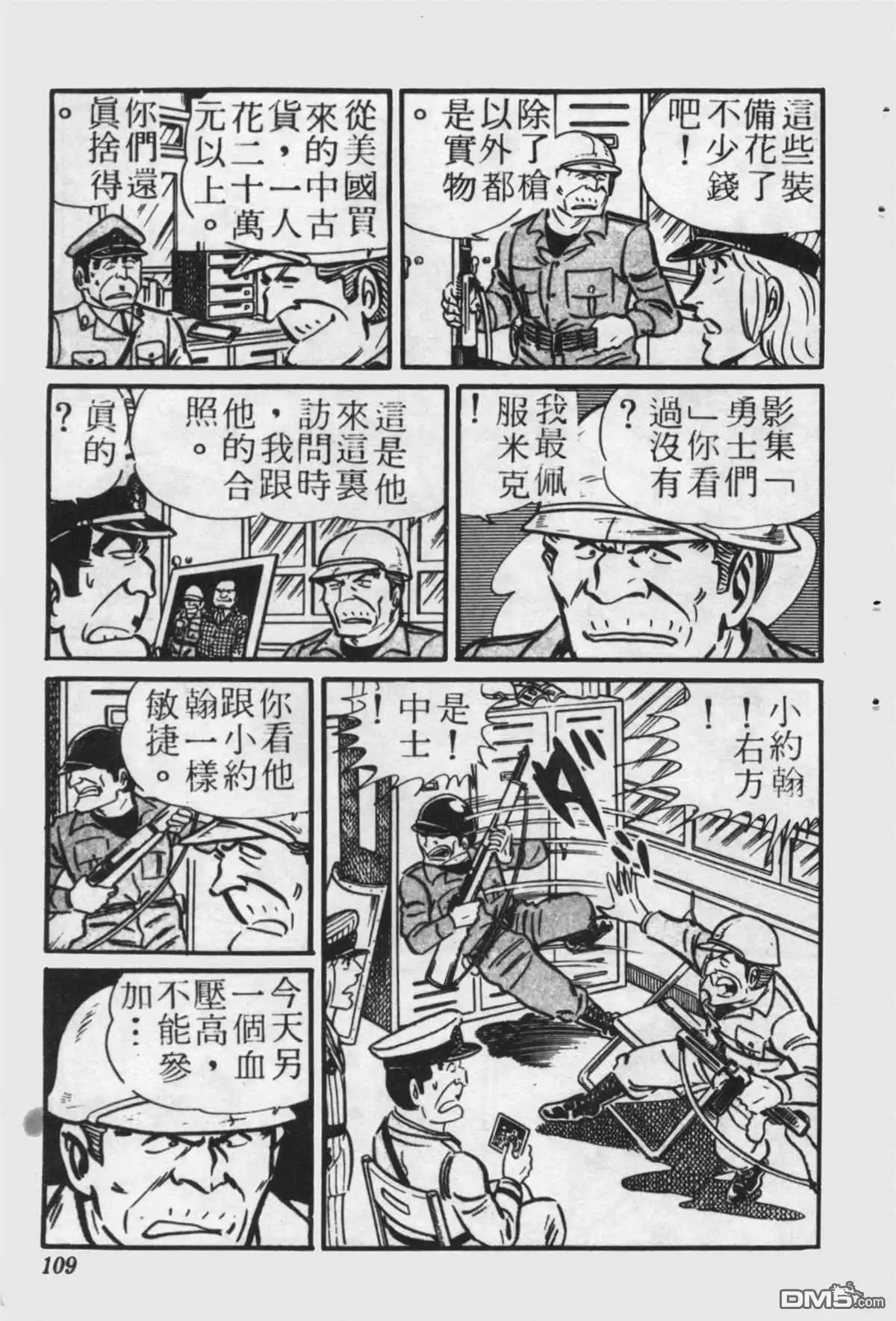 第108页
