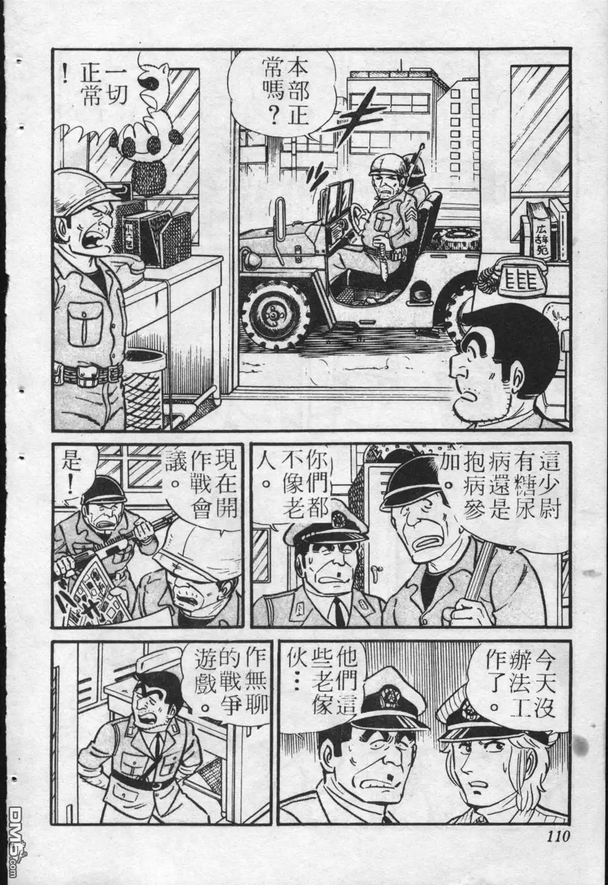 第109页