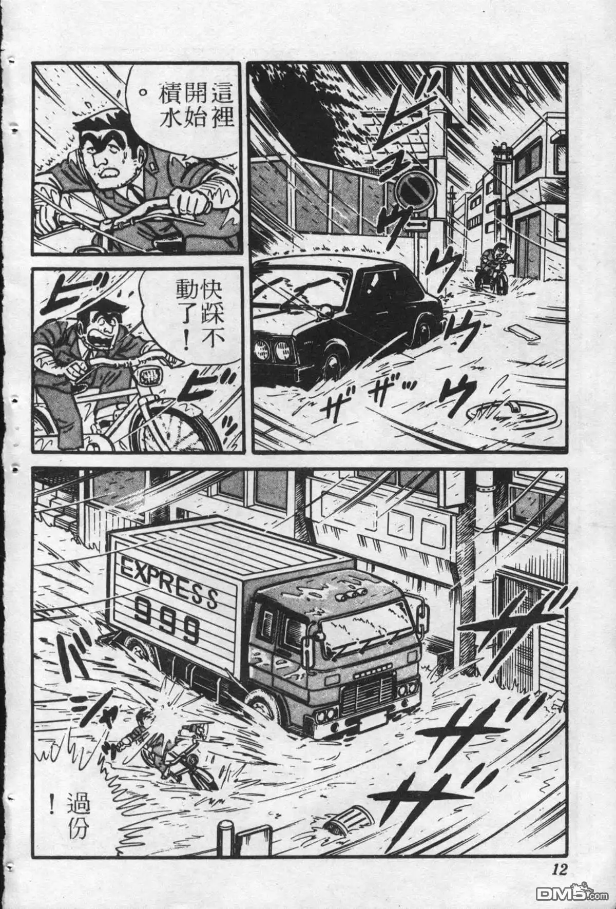 第11页
