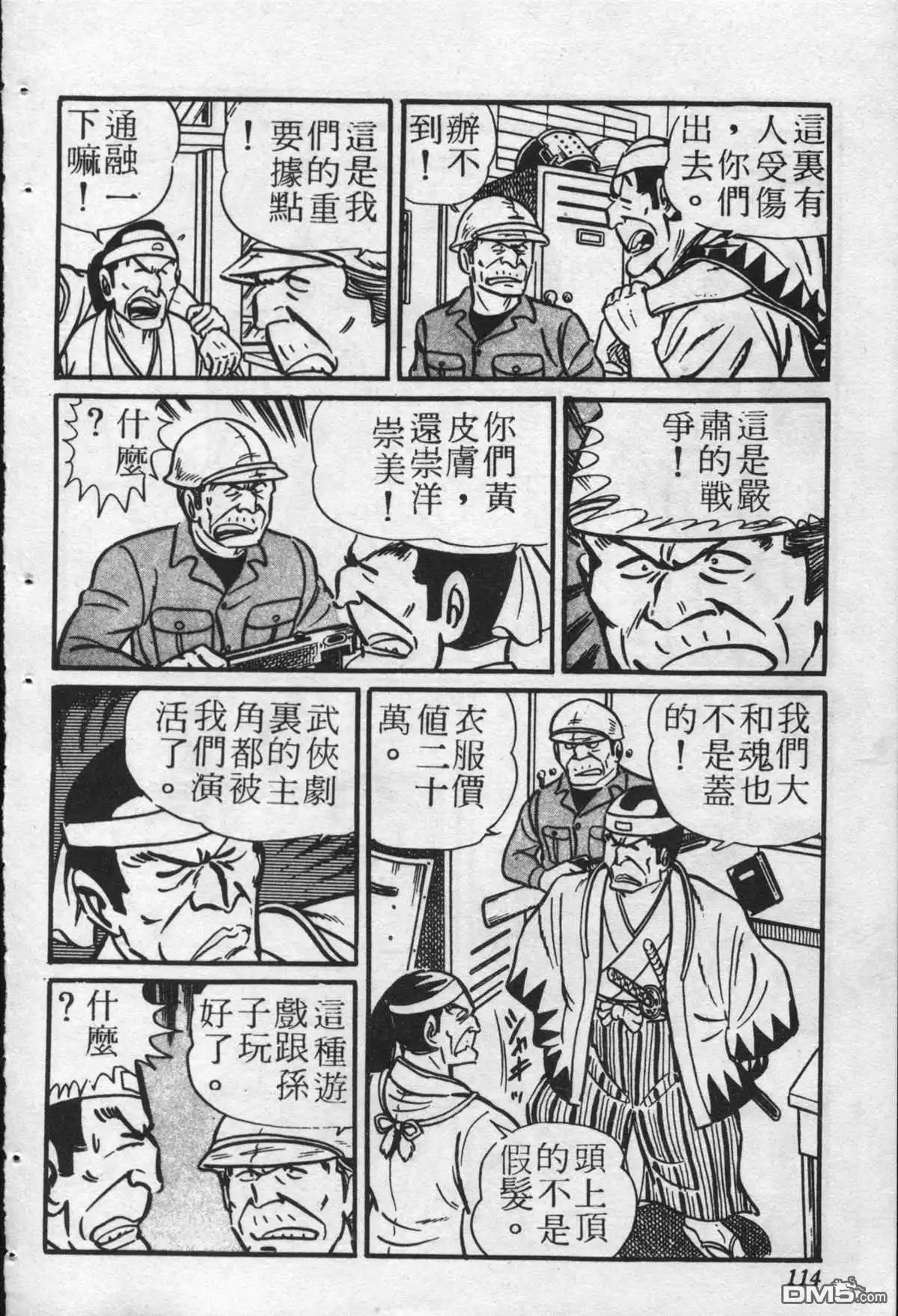 第113页