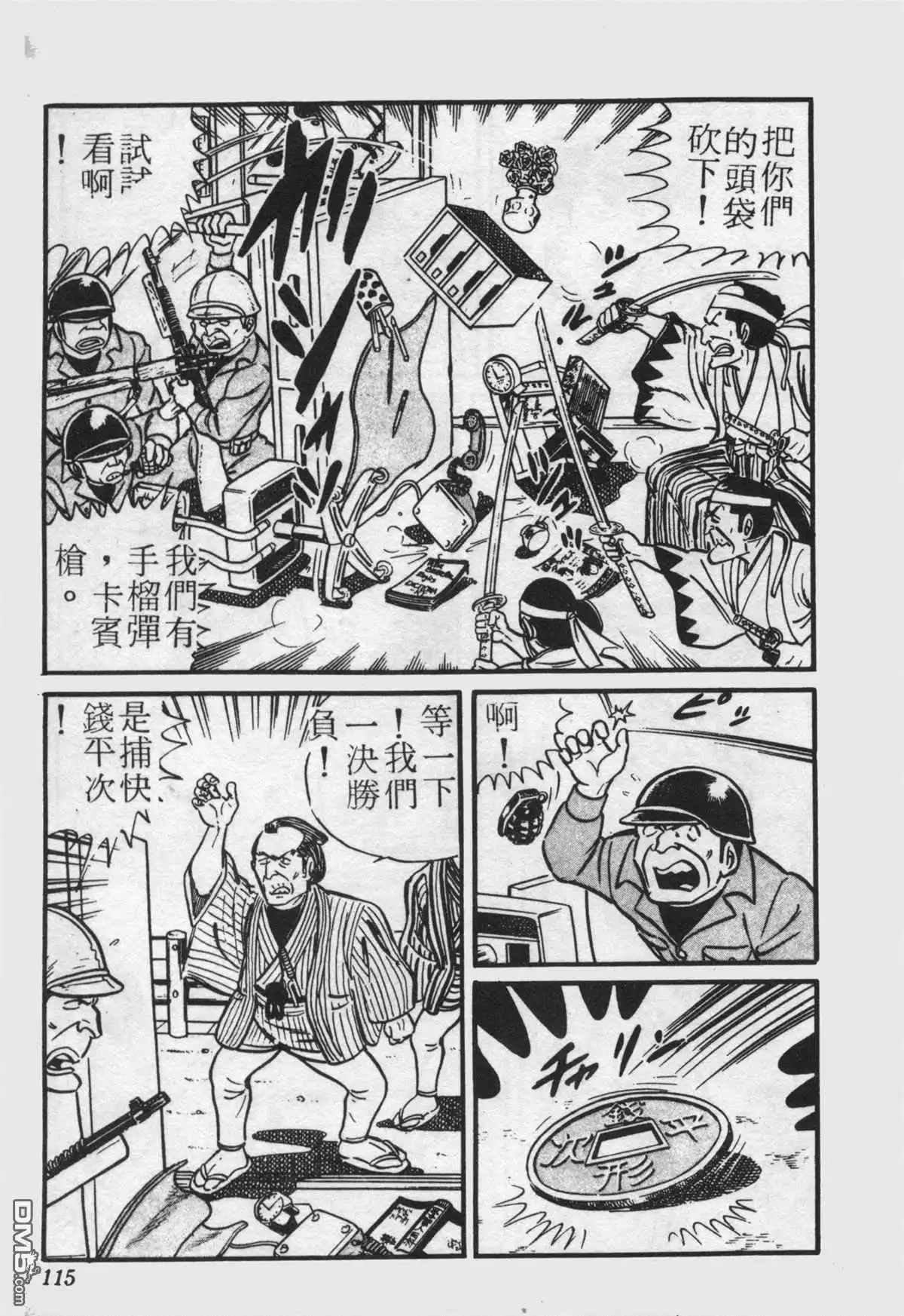 第115页