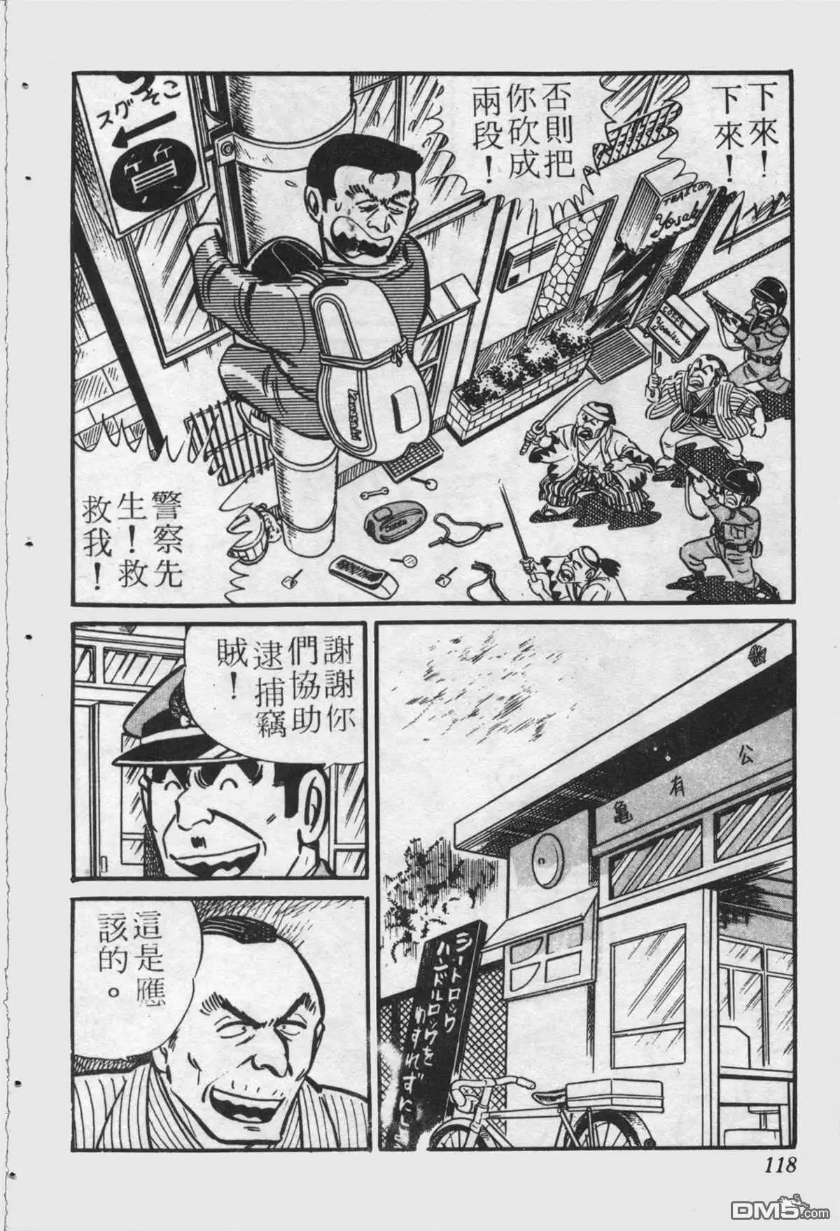 第117页