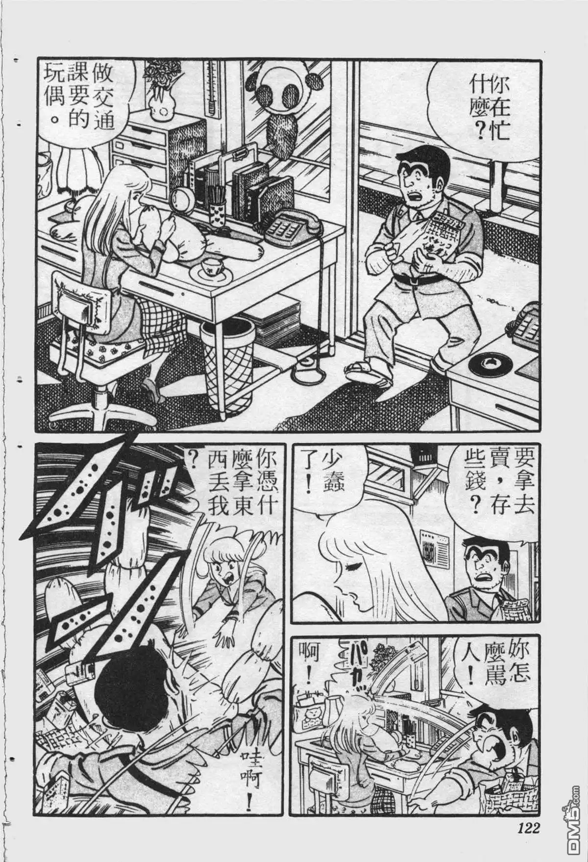 第121页