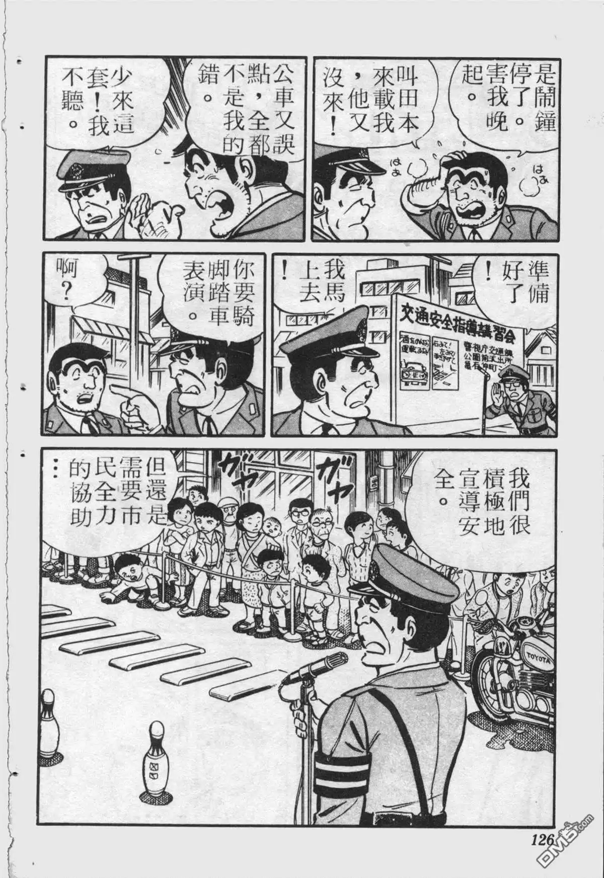 第125页