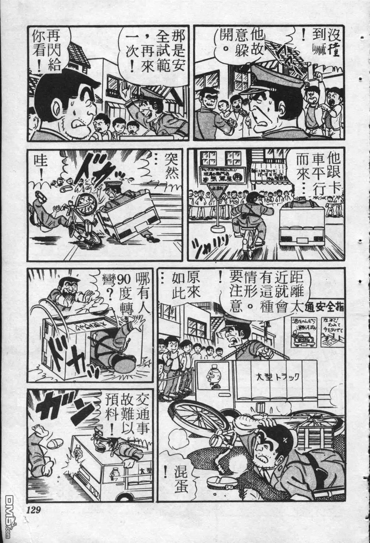 第128页