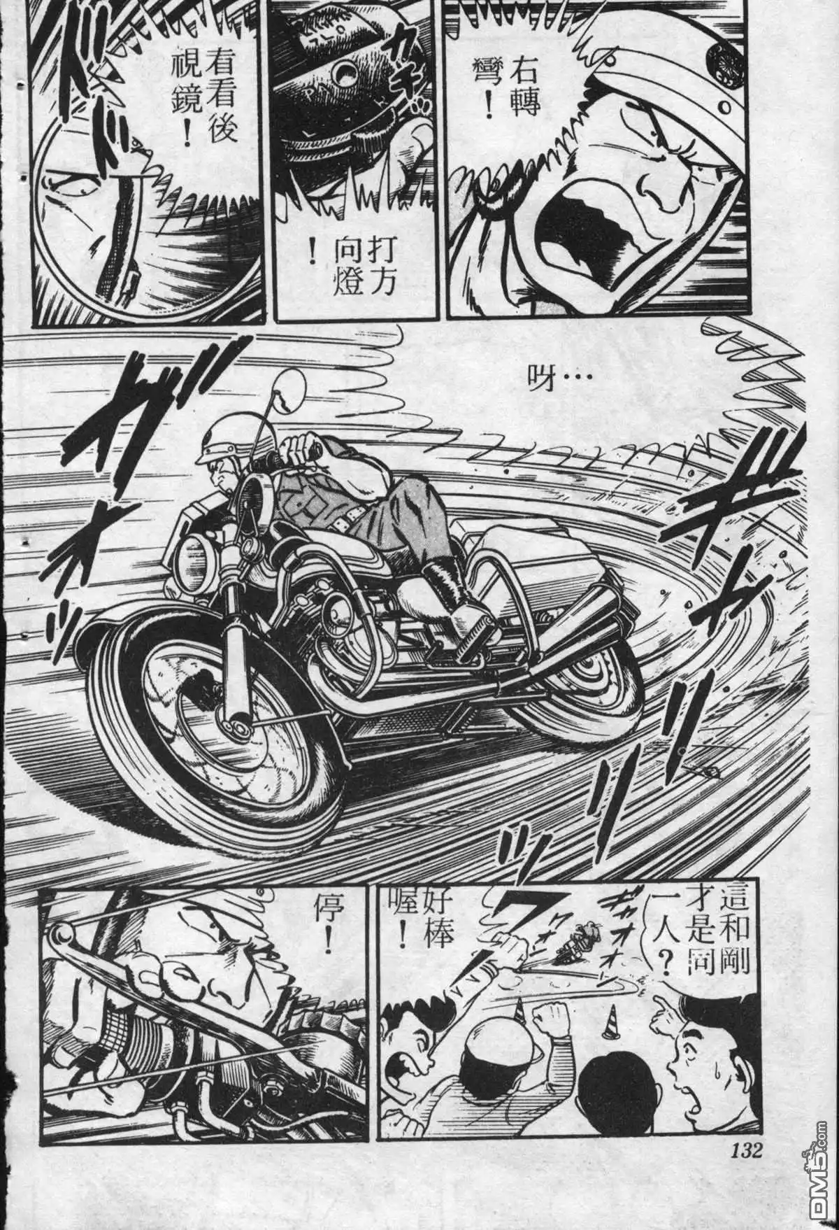 第131页