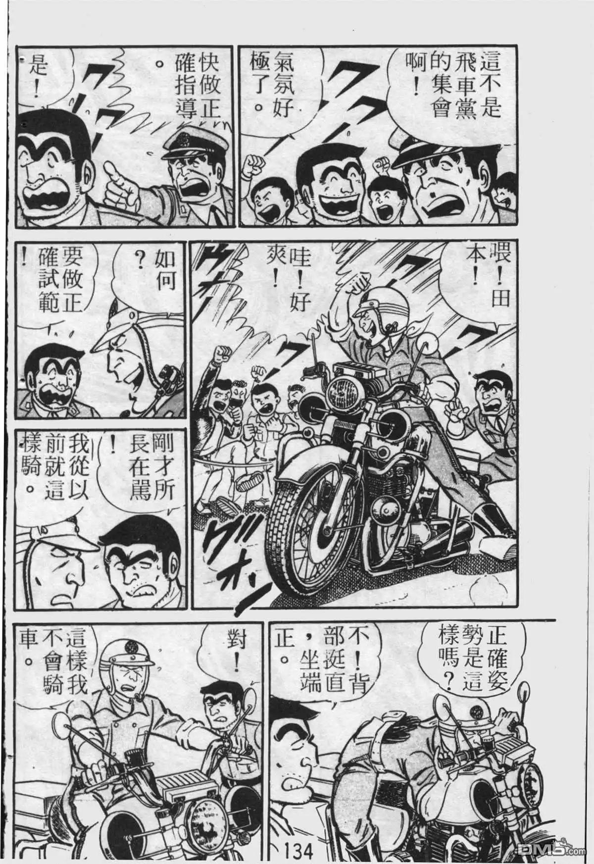 第133页
