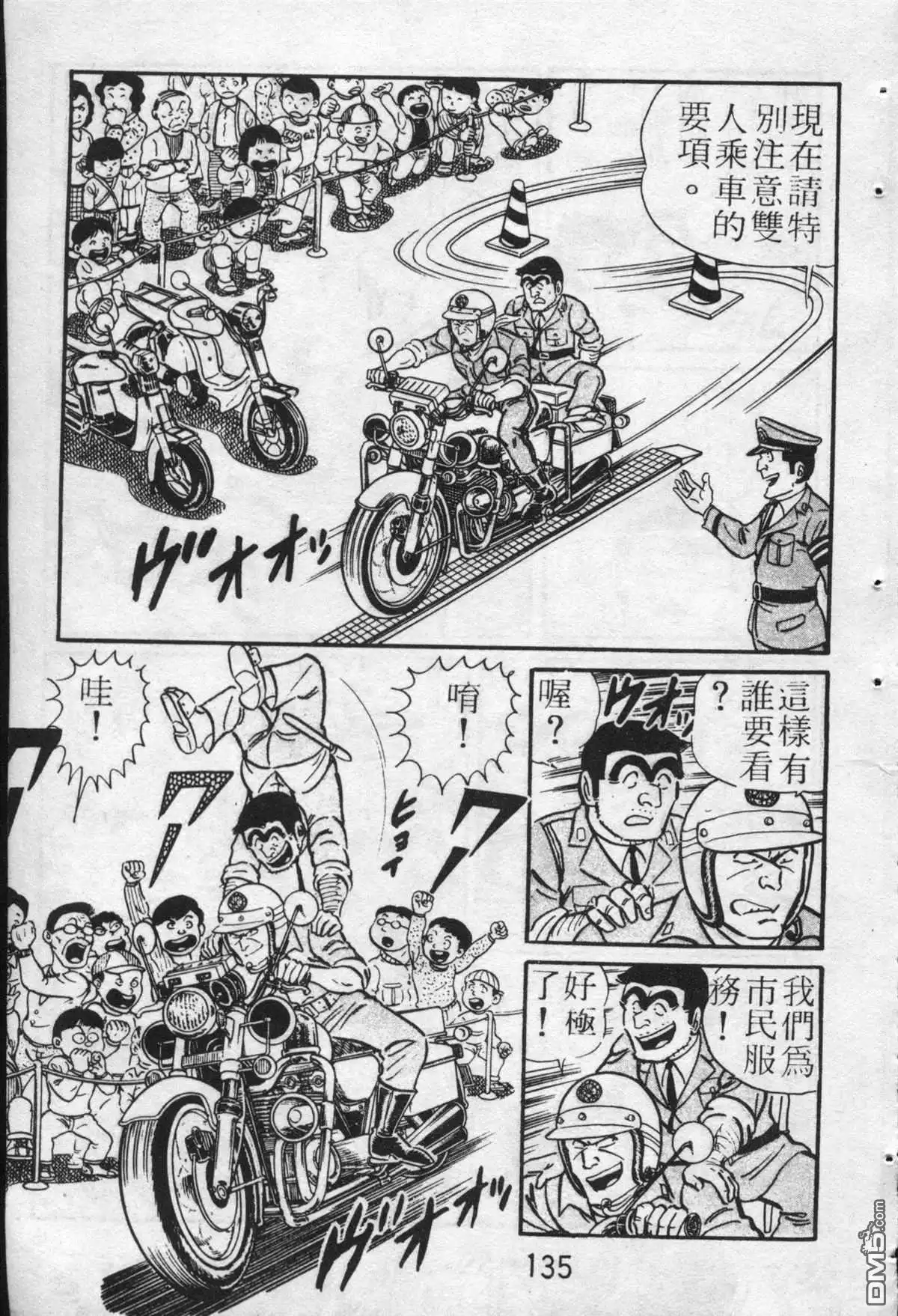 第134页