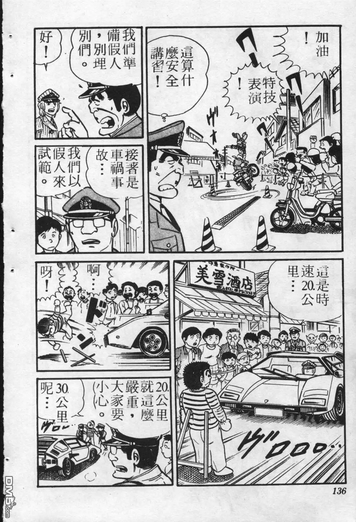 第135页