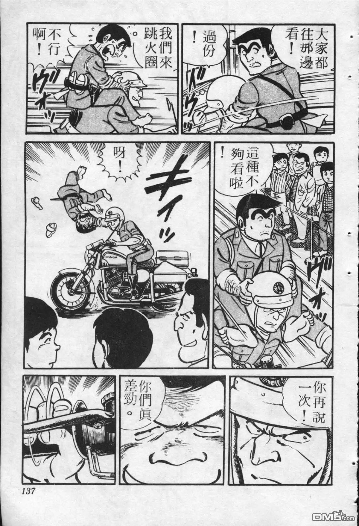 第136页