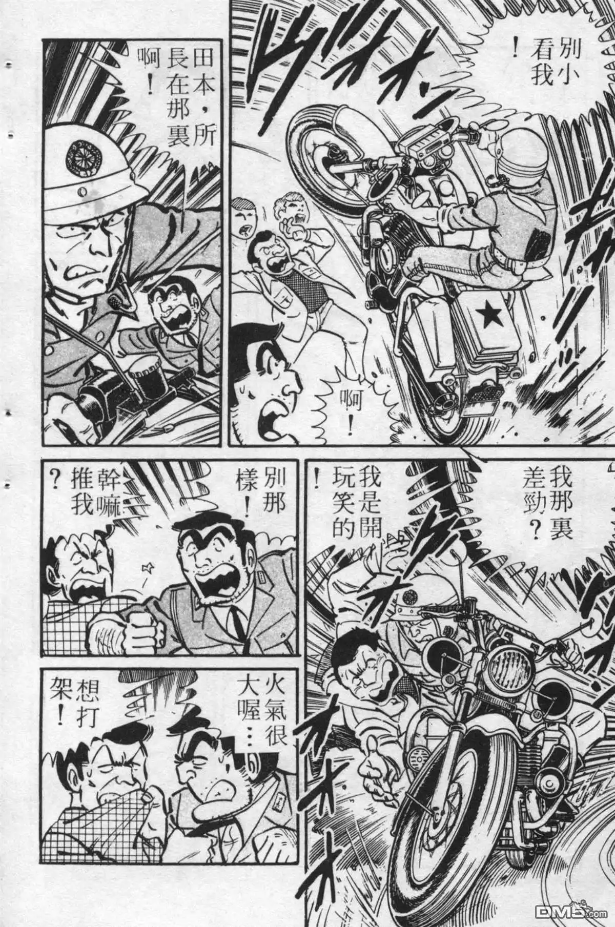 第137页
