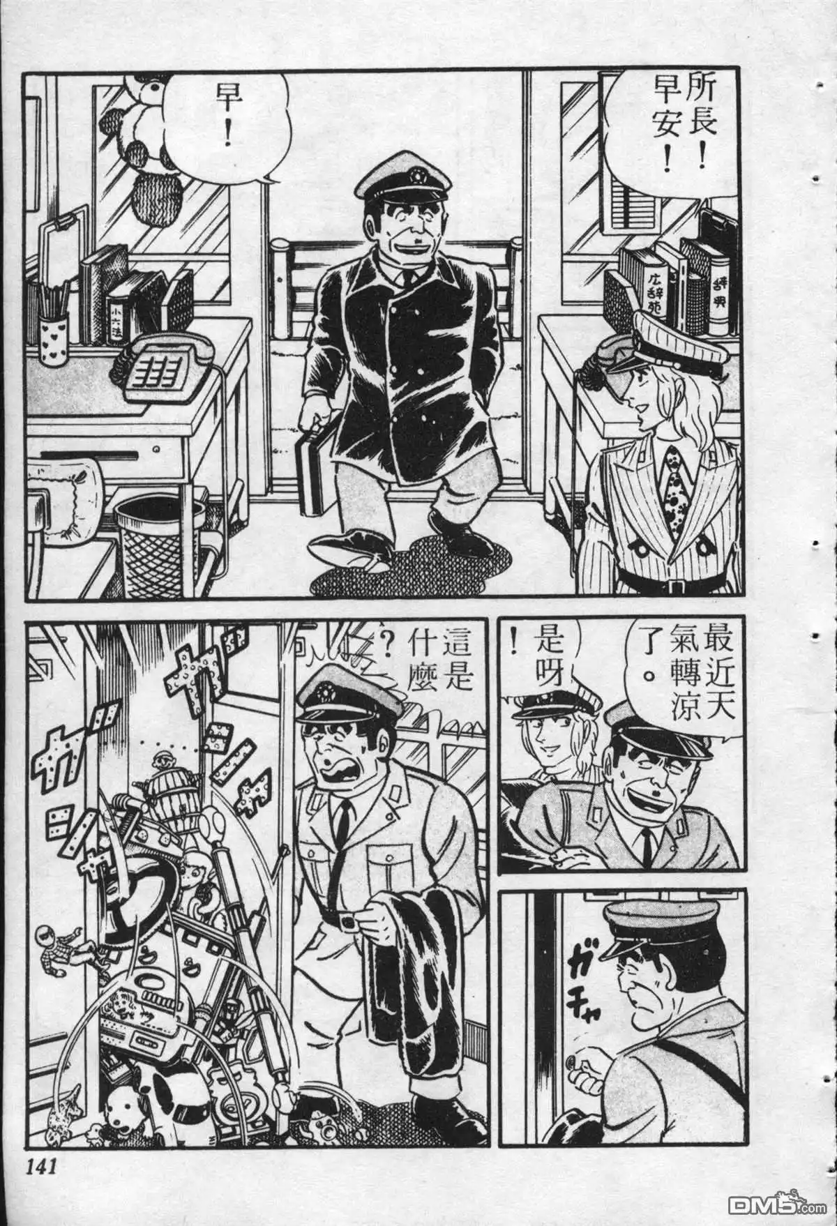 第140页