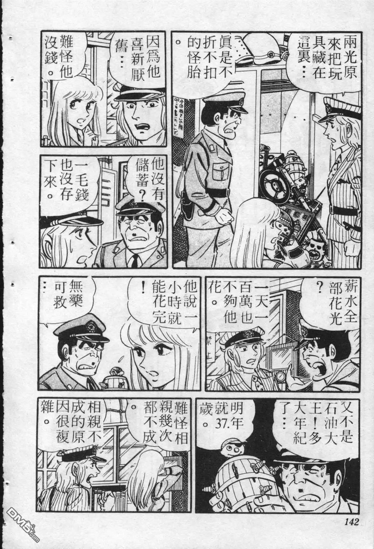 第141页
