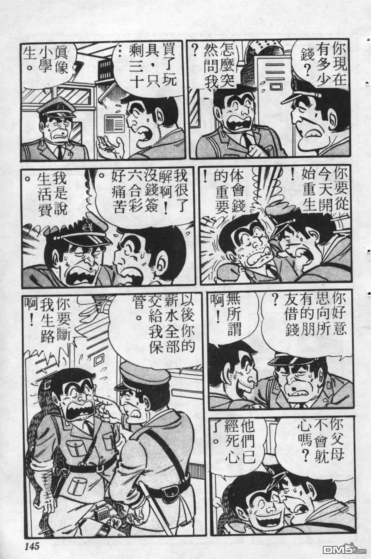 第144页