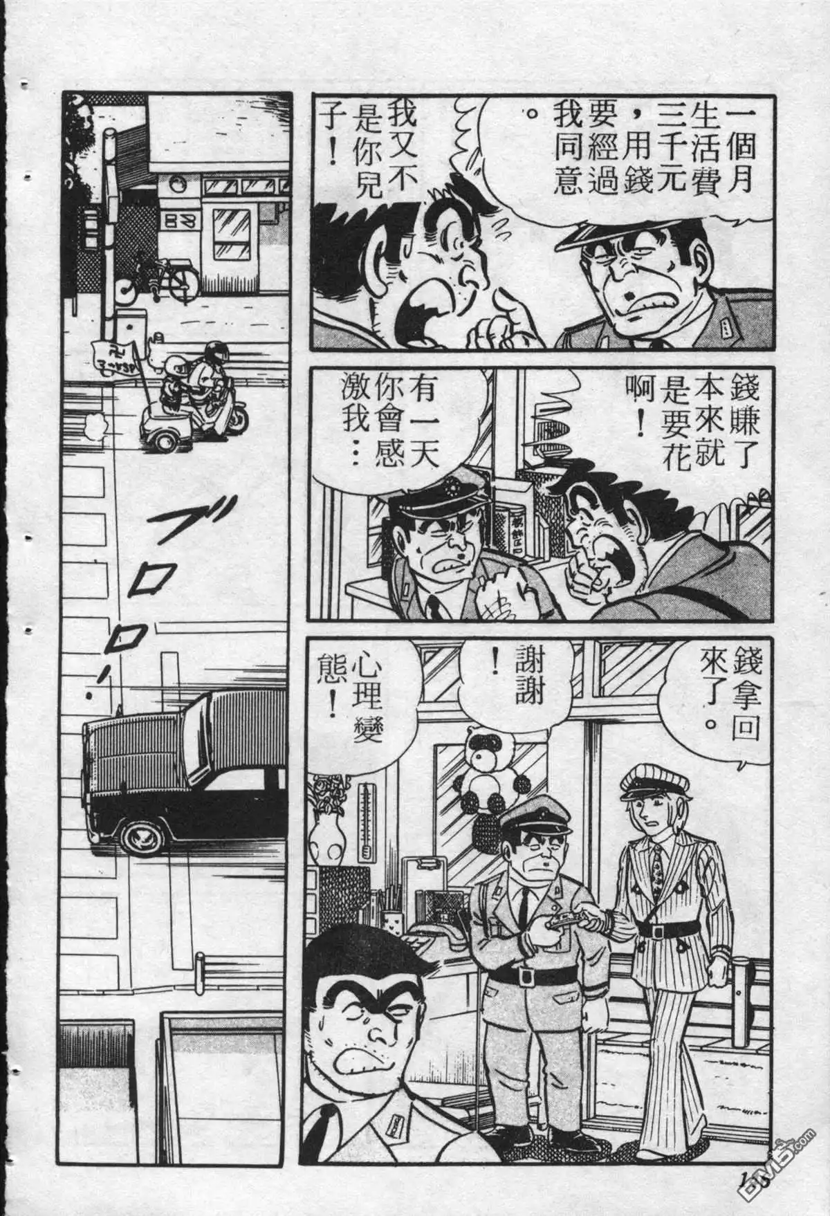 第145页