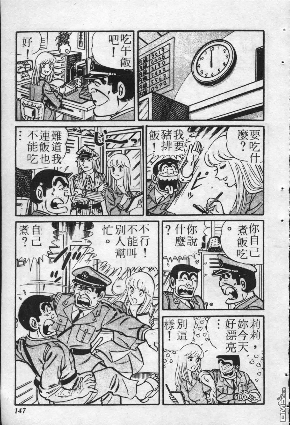 第146页