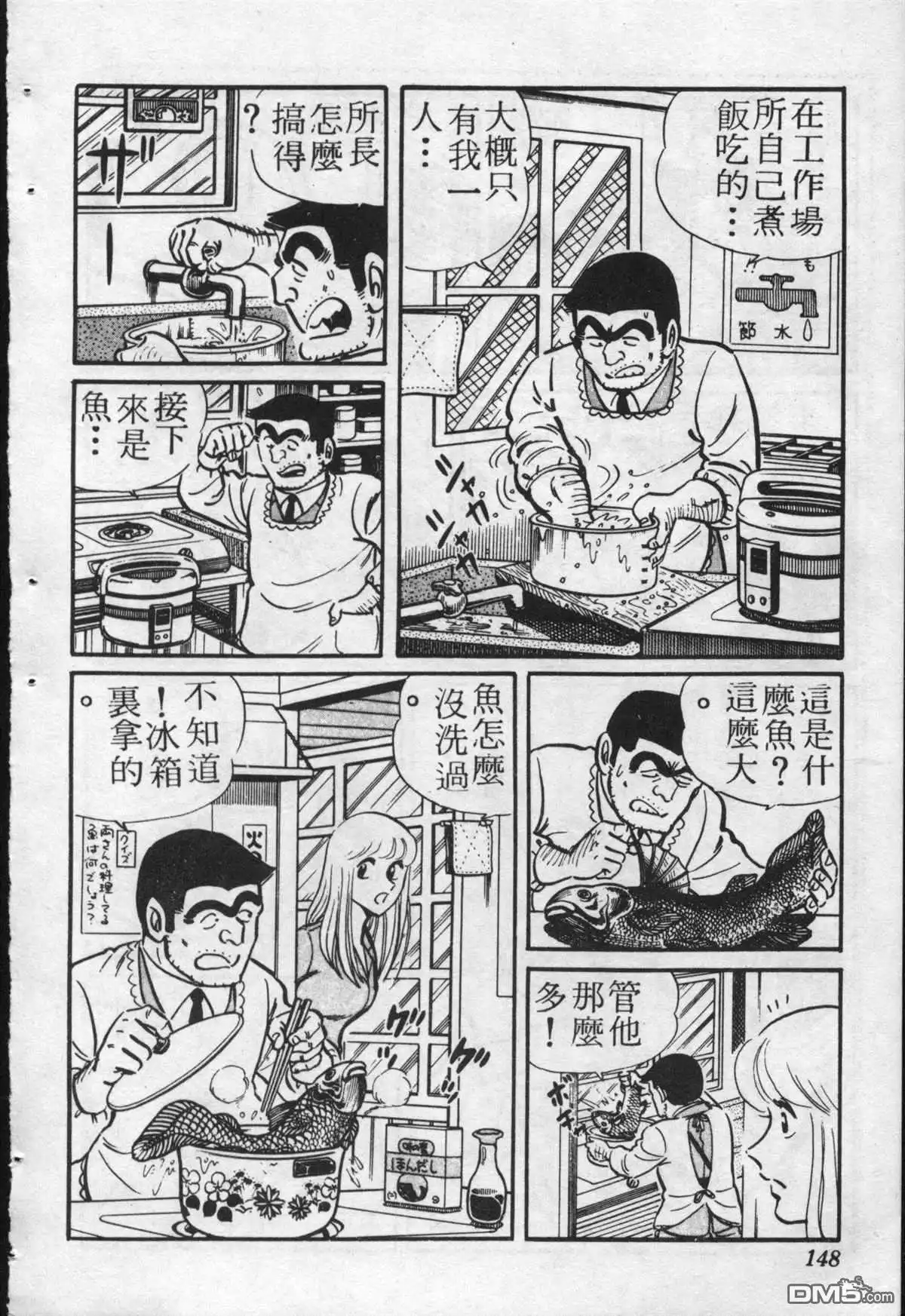 第147页
