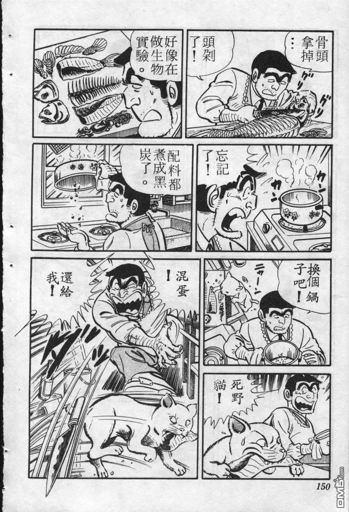 第149页