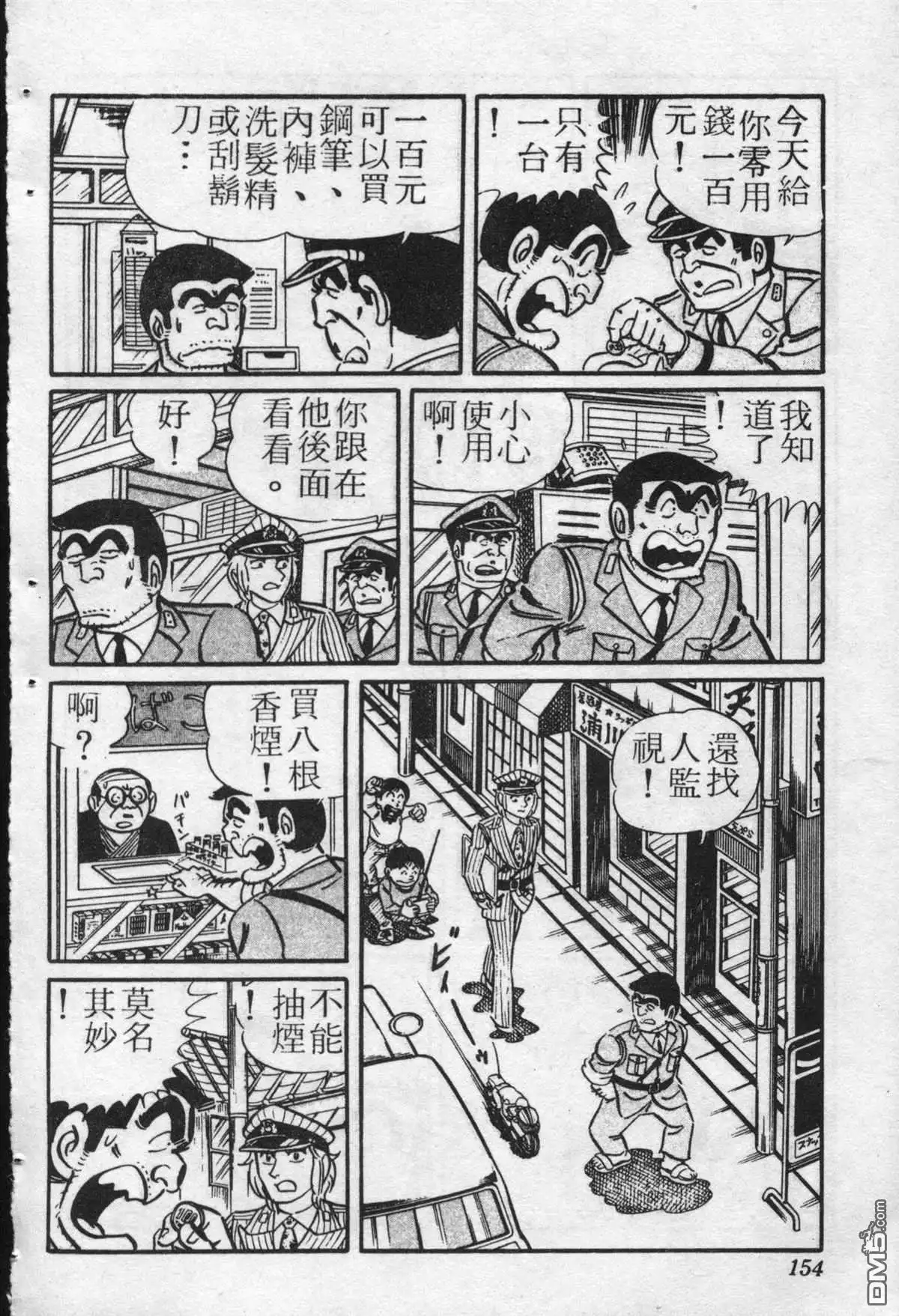 第153页