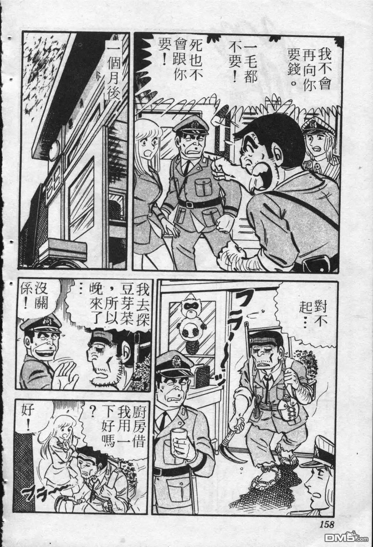 第157页