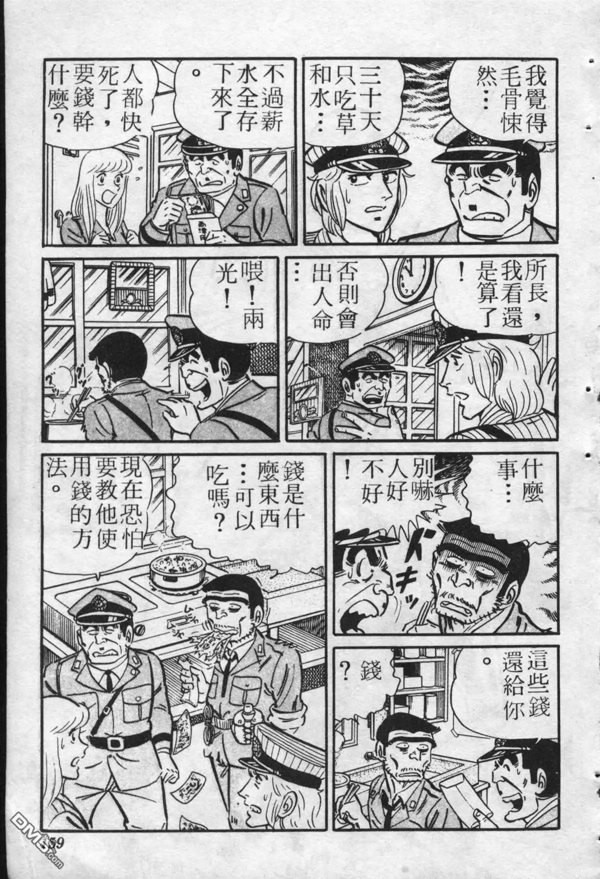 第158页