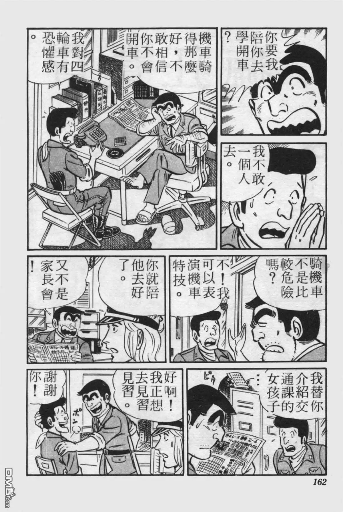 第161页