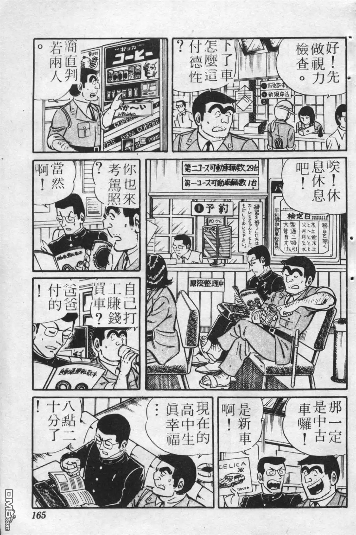 第164页