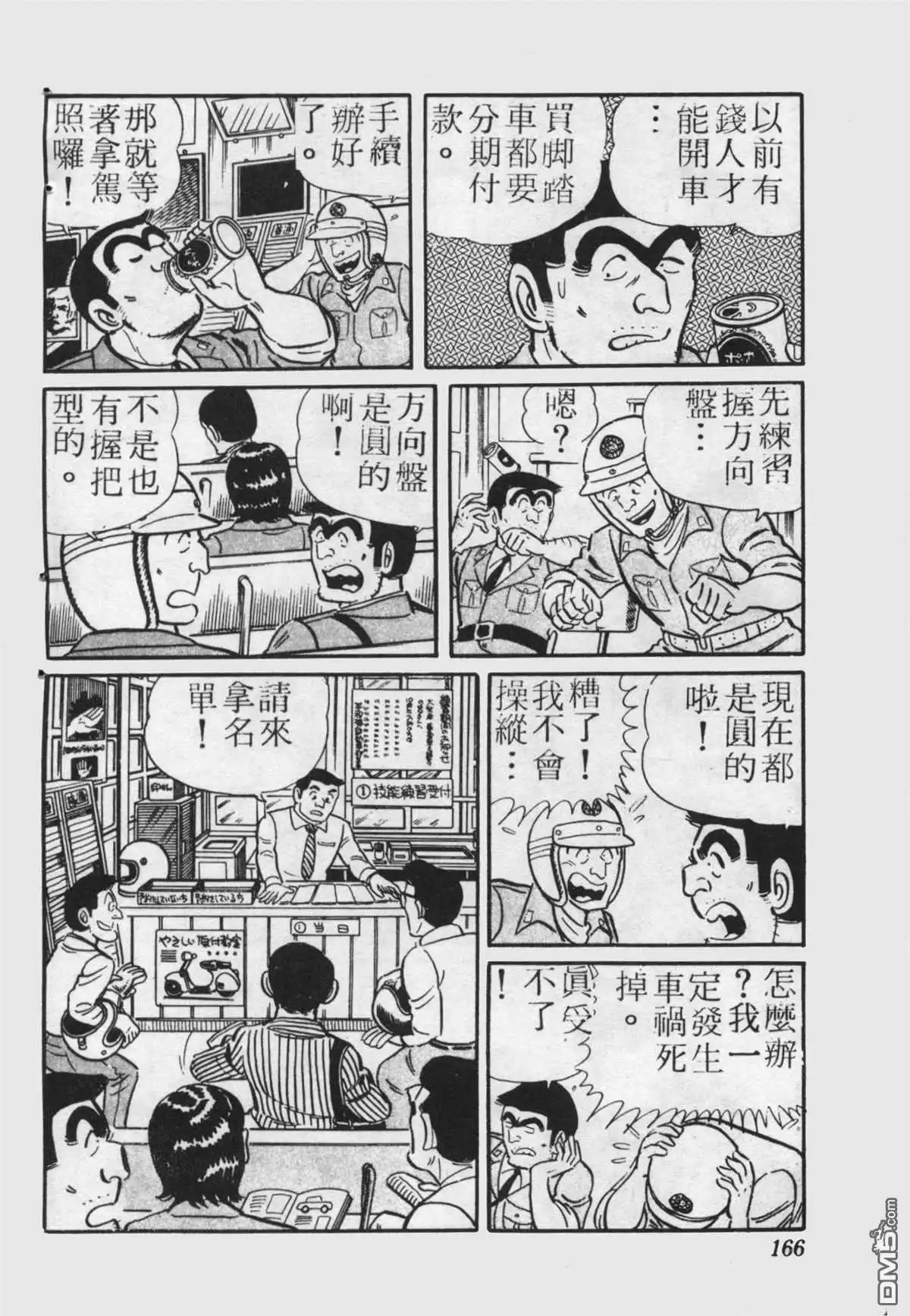 第165页