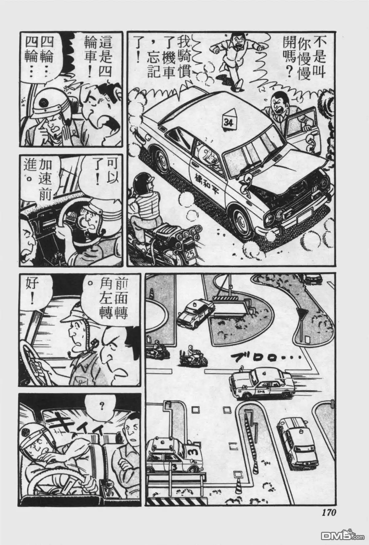 第169页