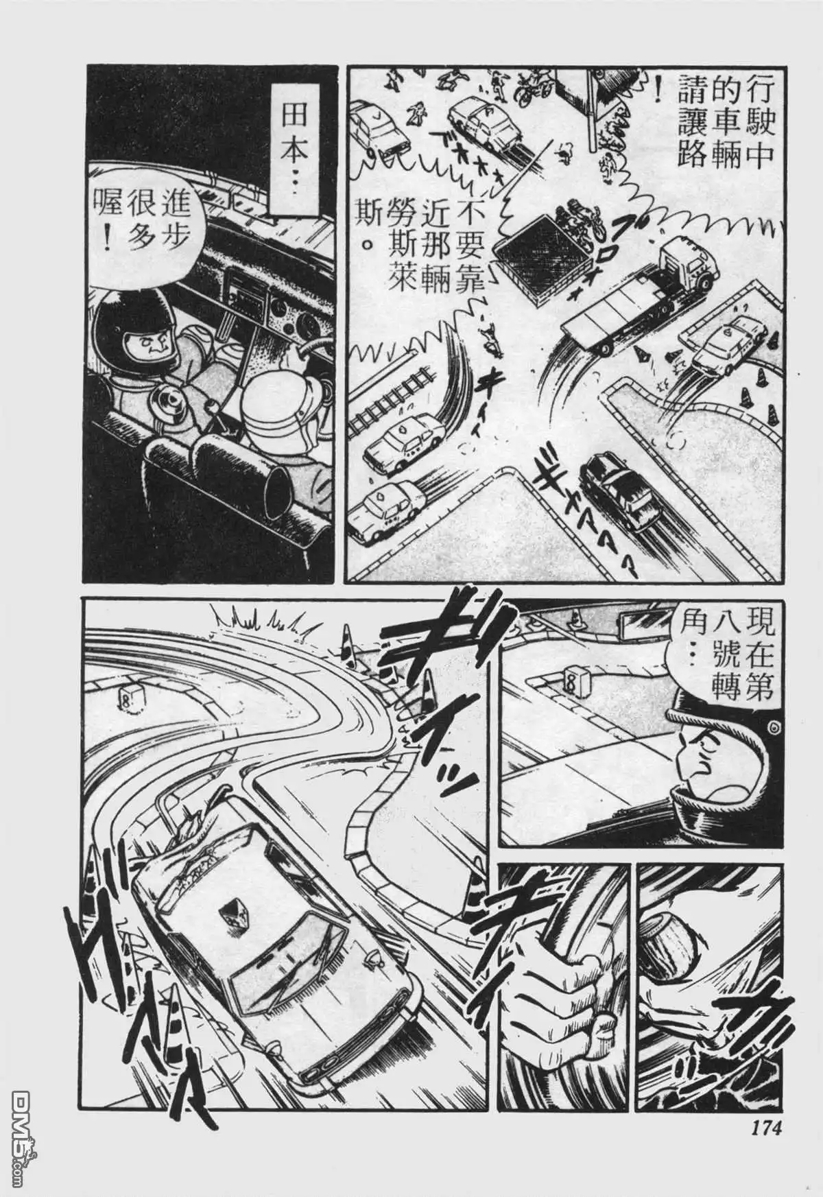 第173页