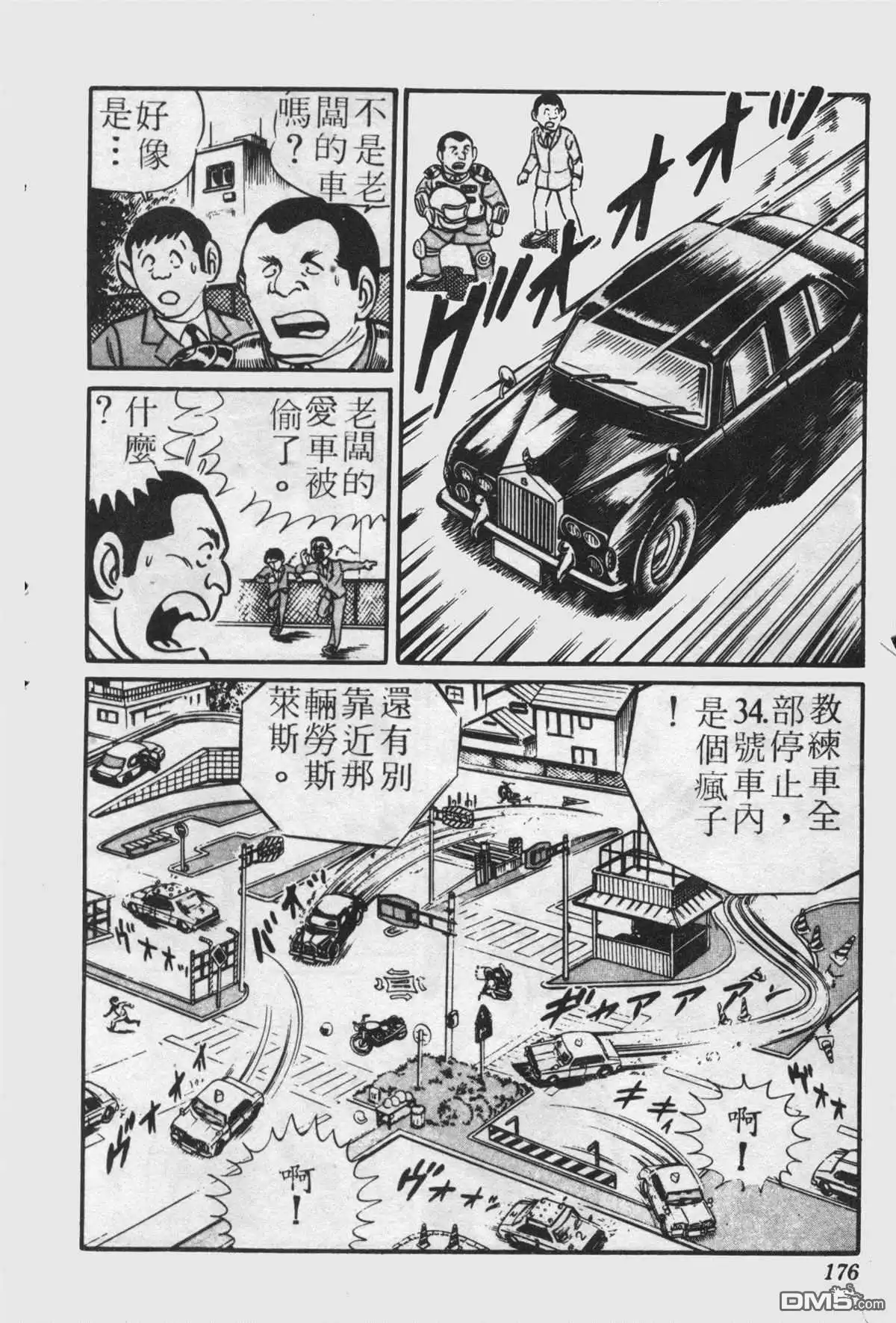 第175页