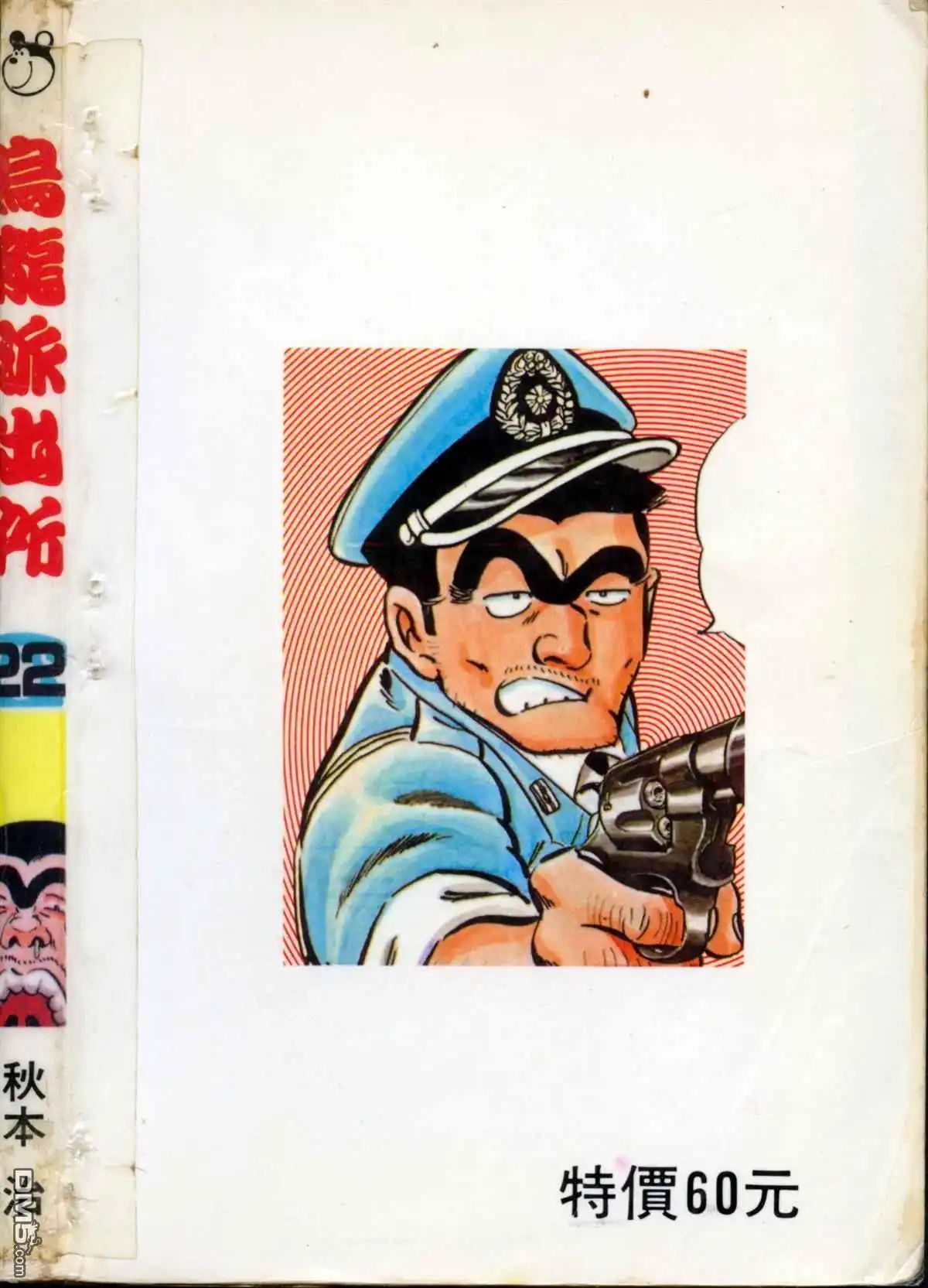 第177页