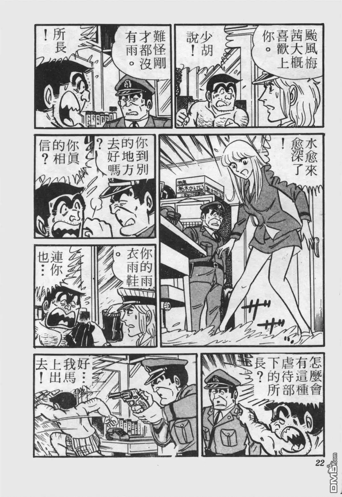 第21页