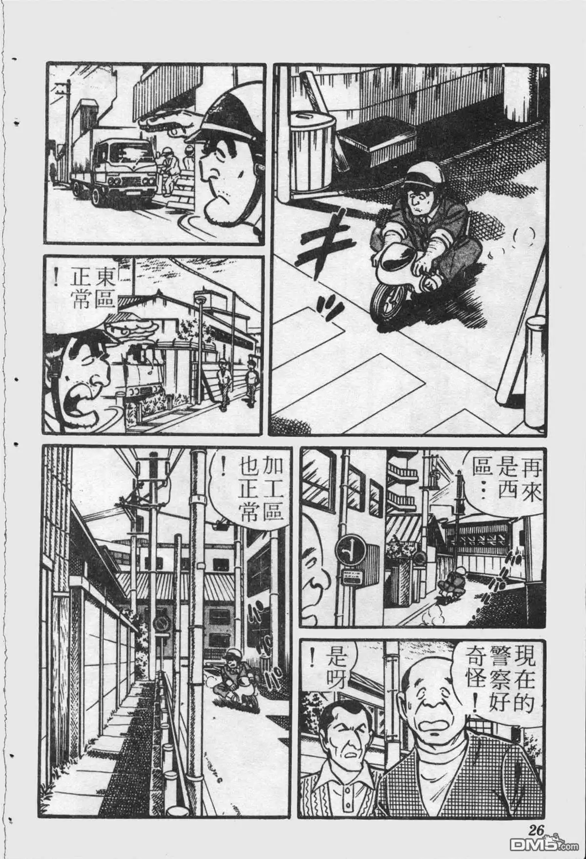 第25页