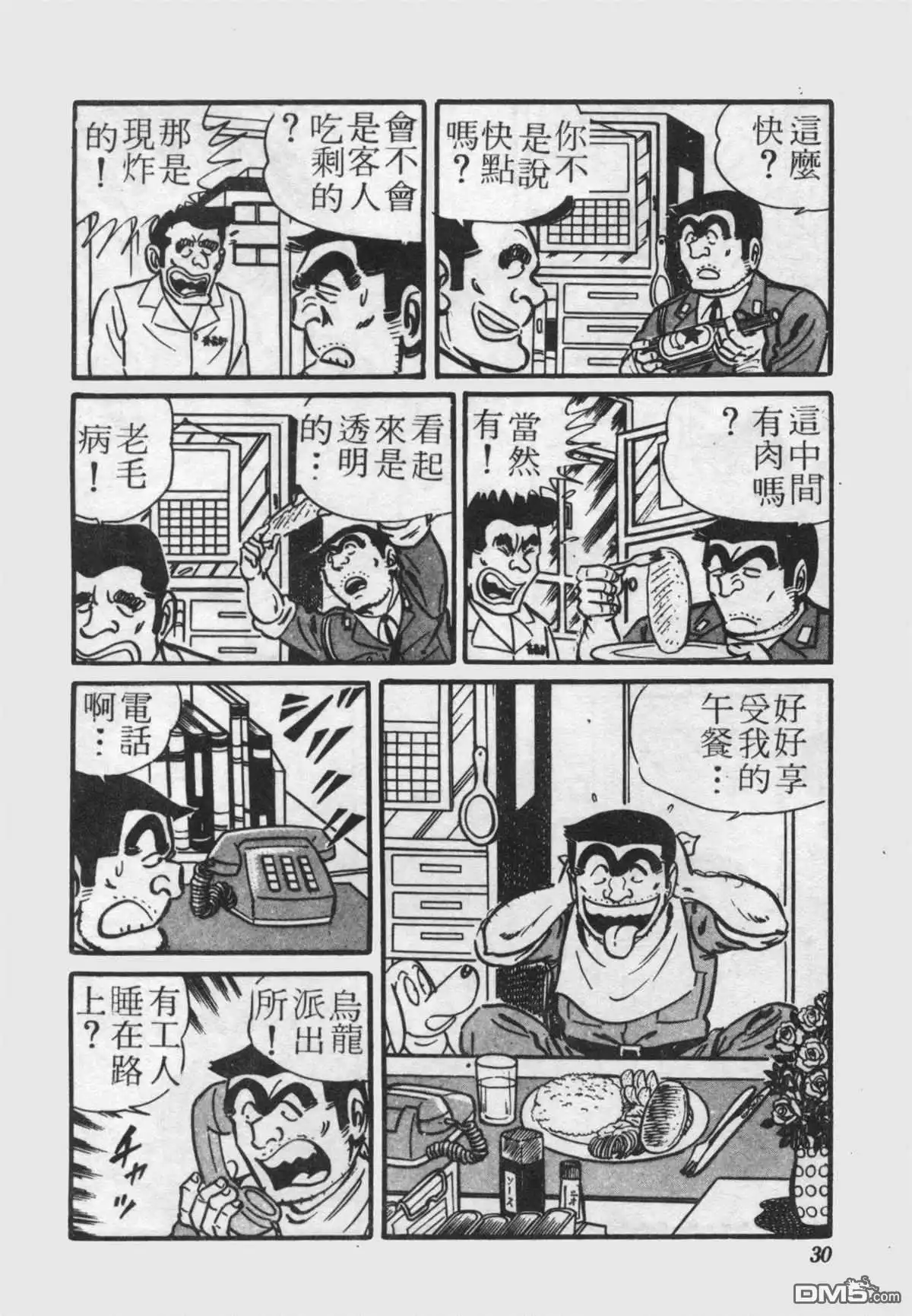 第29页