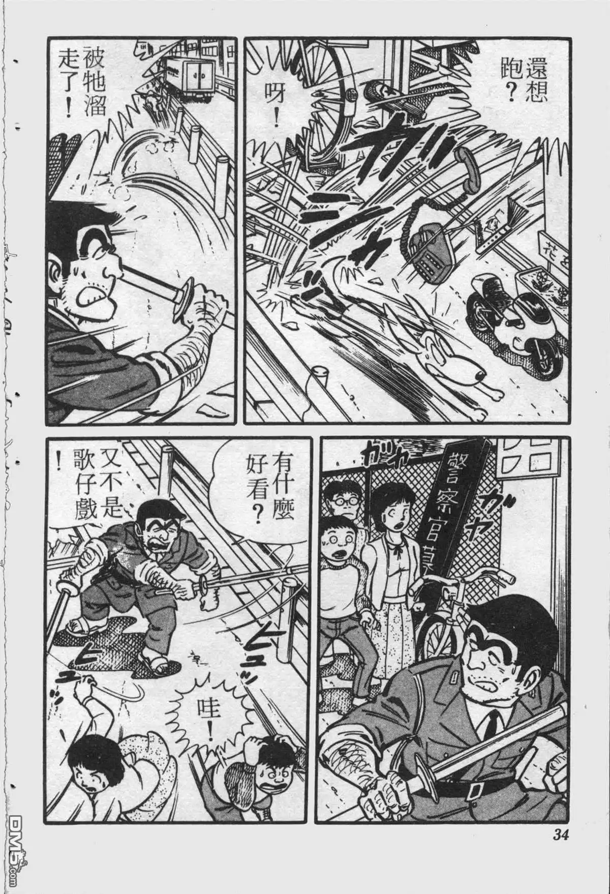 第33页