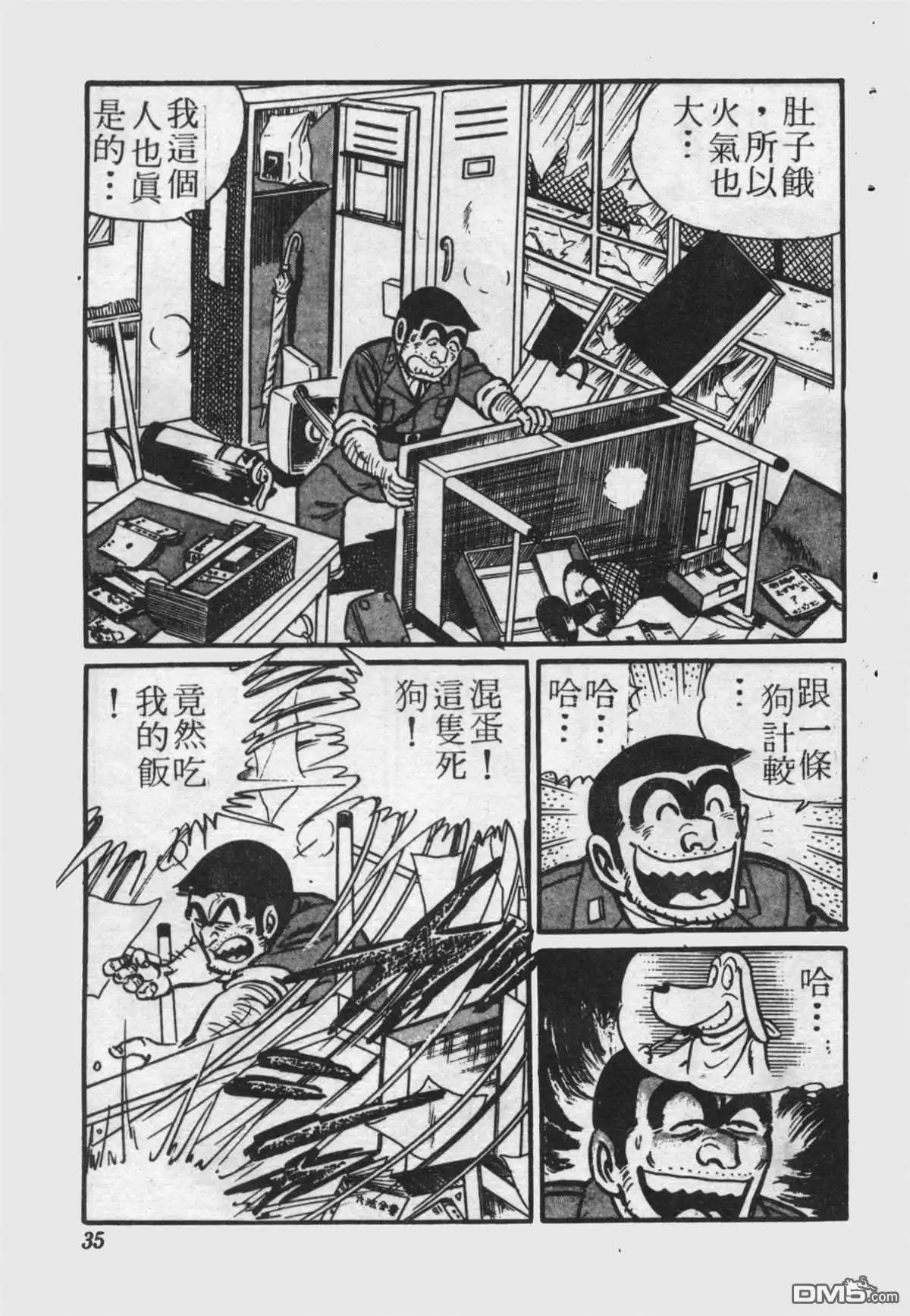 第34页