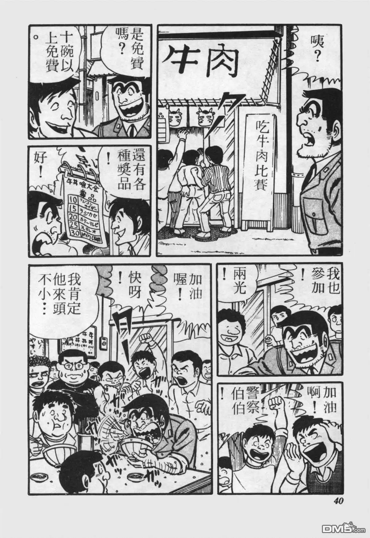 第39页