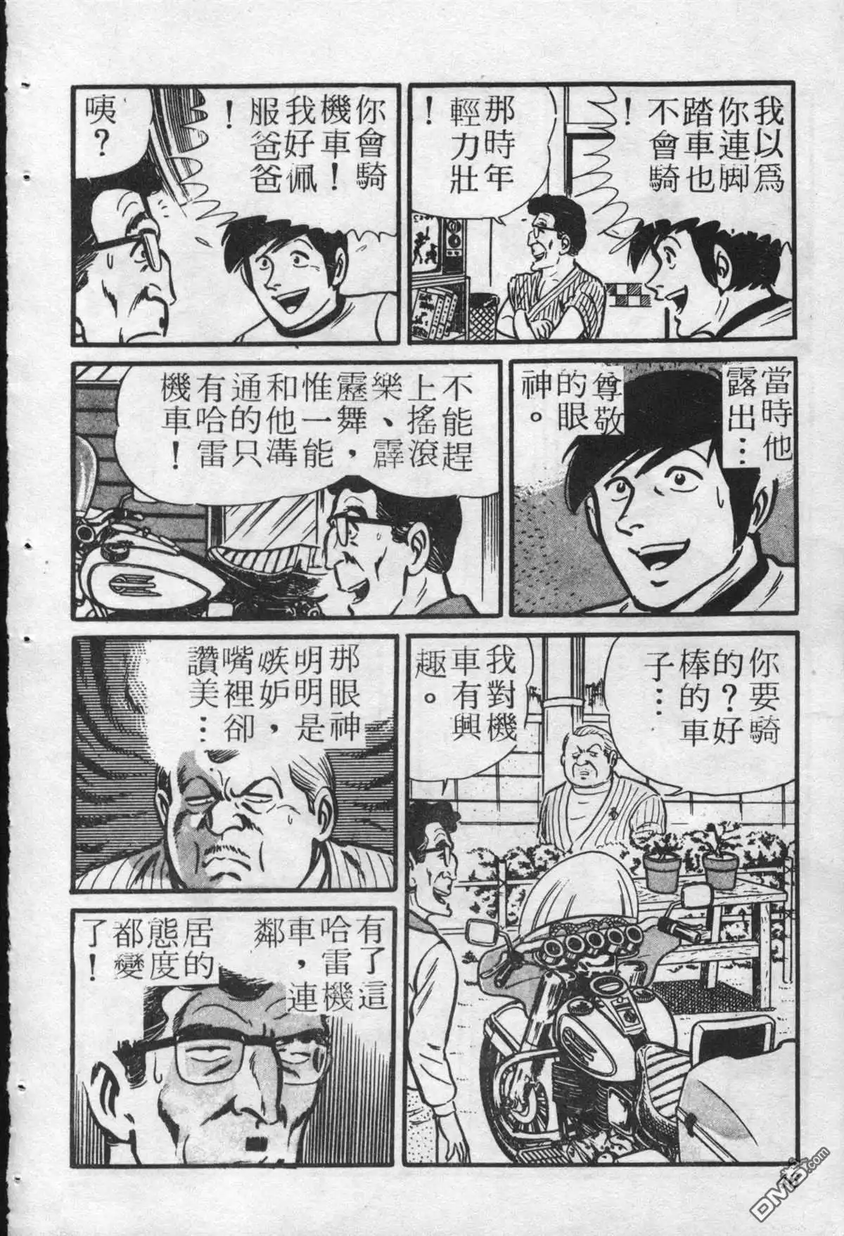 第45页