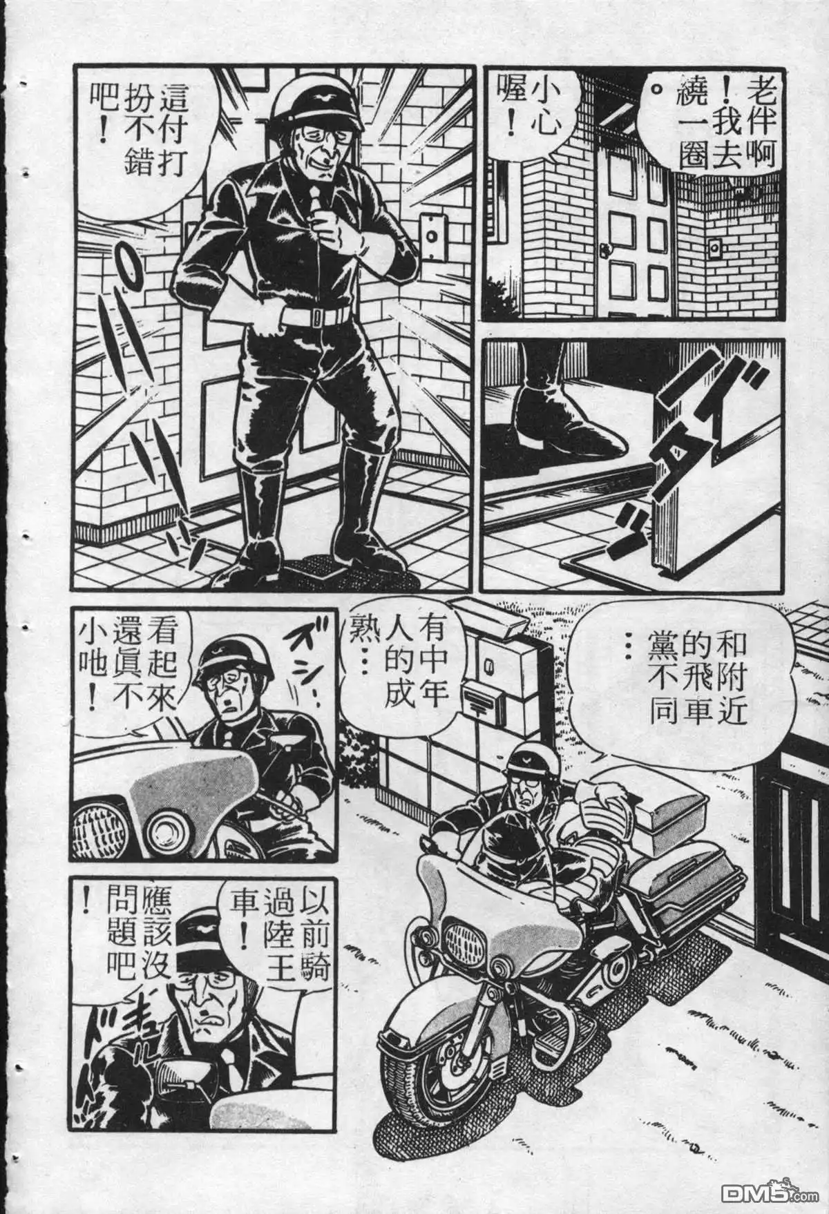 第47页