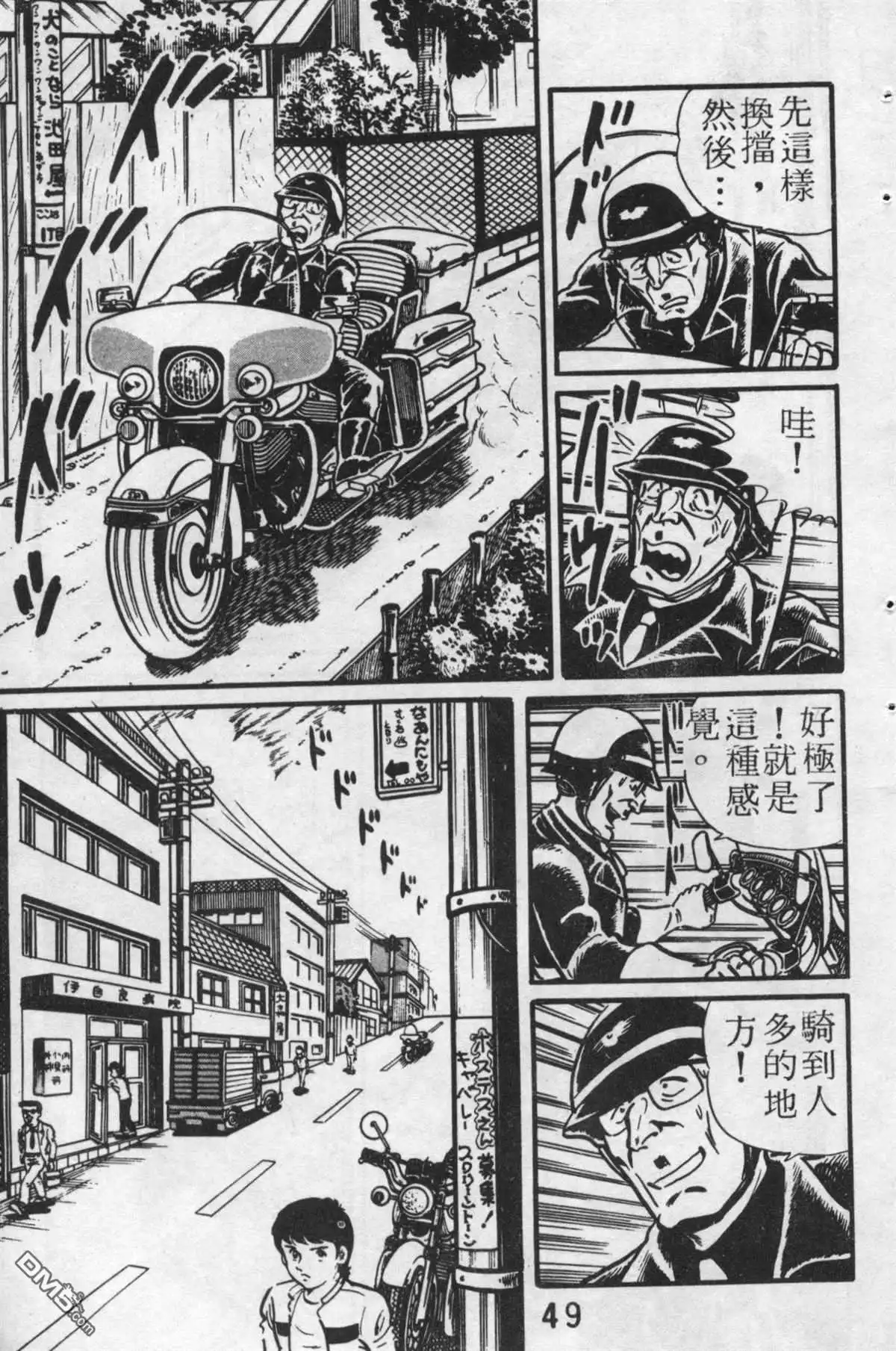 第48页