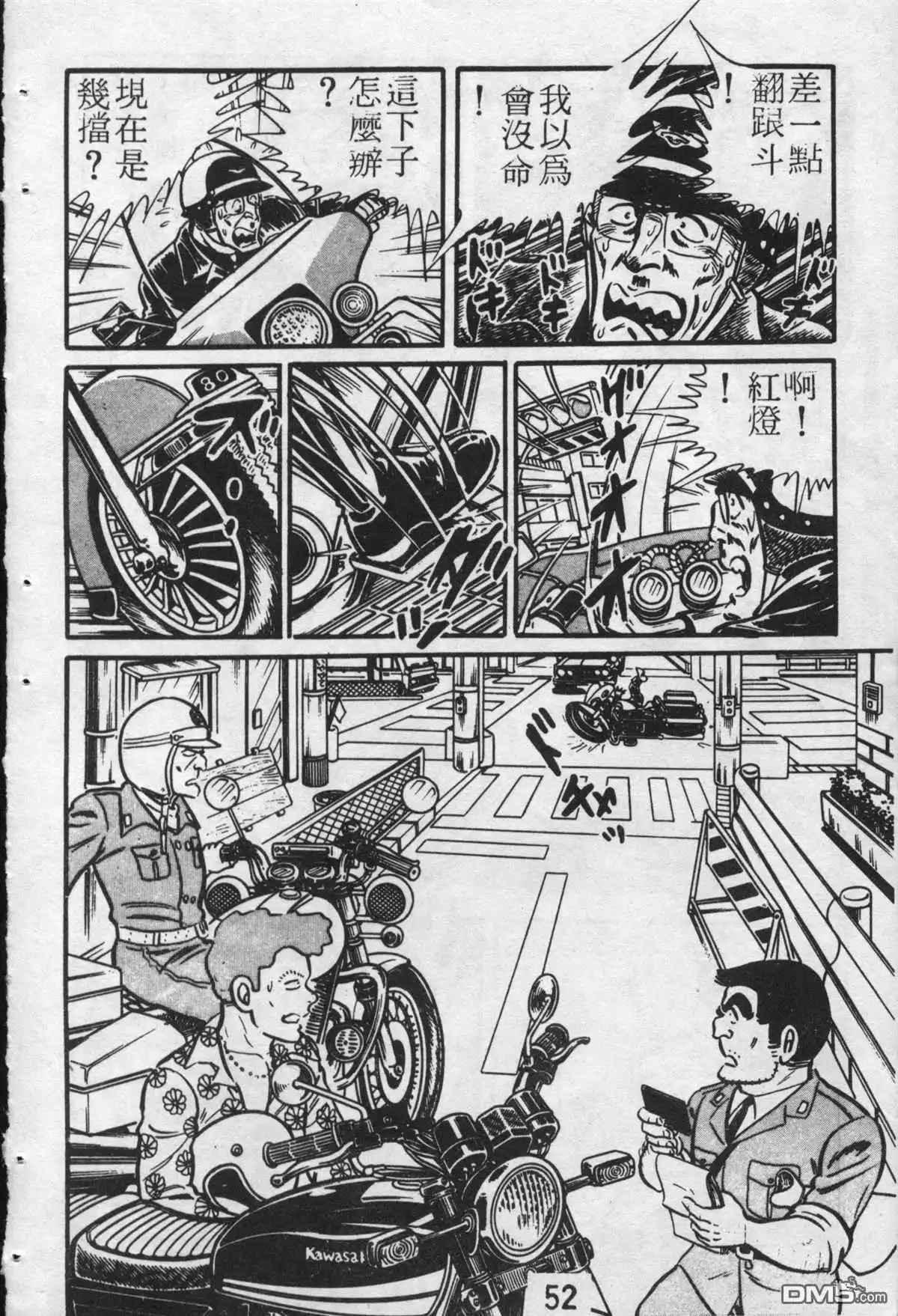 第51页