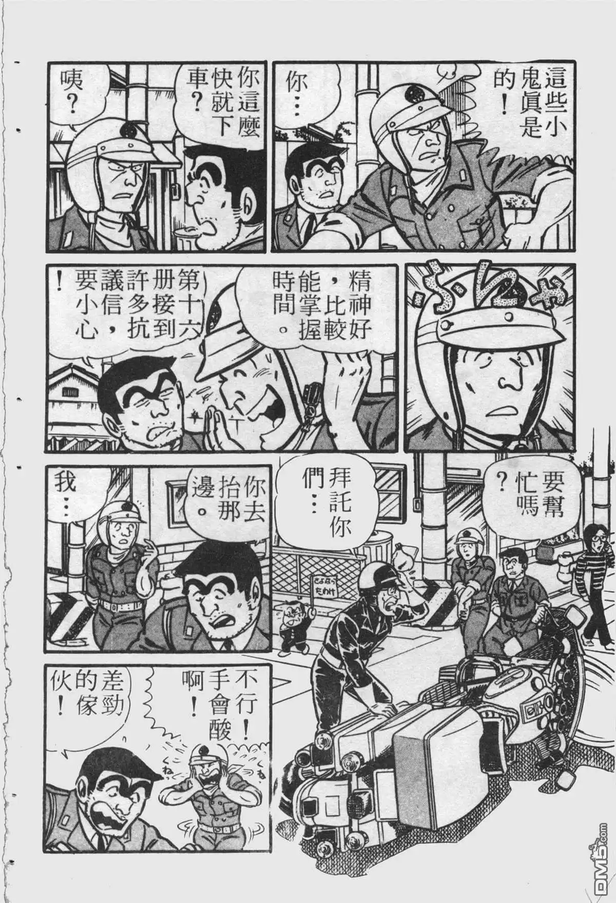 第53页