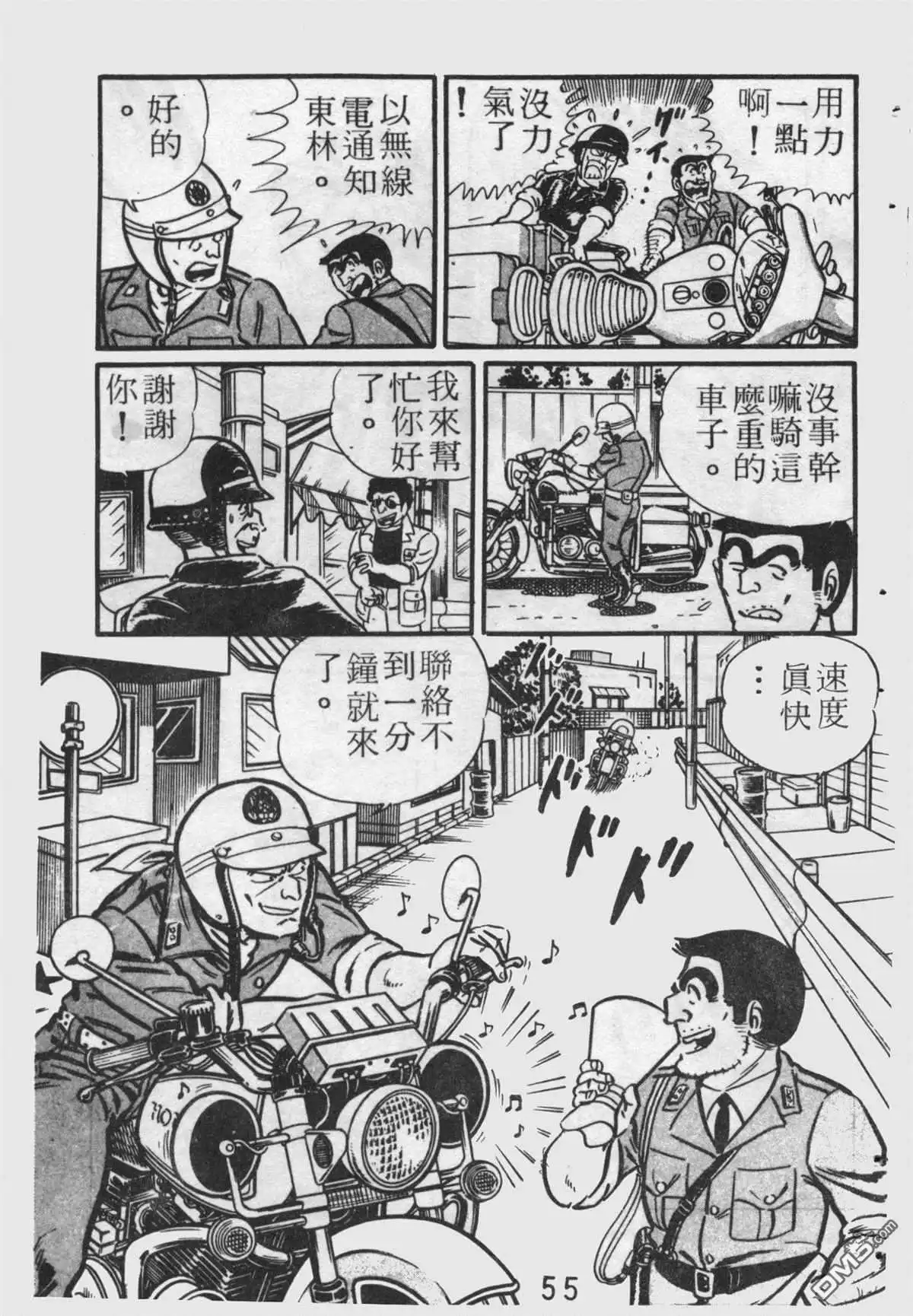 第54页