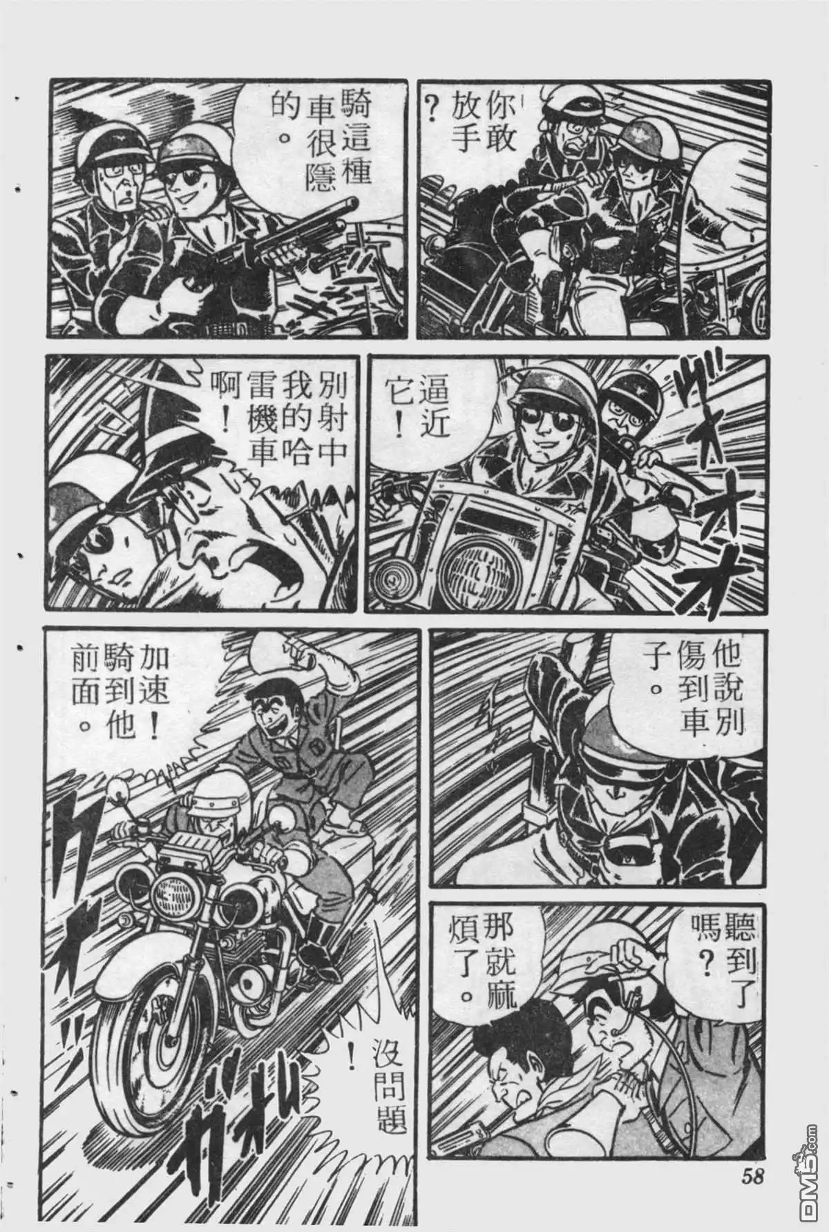 第57页