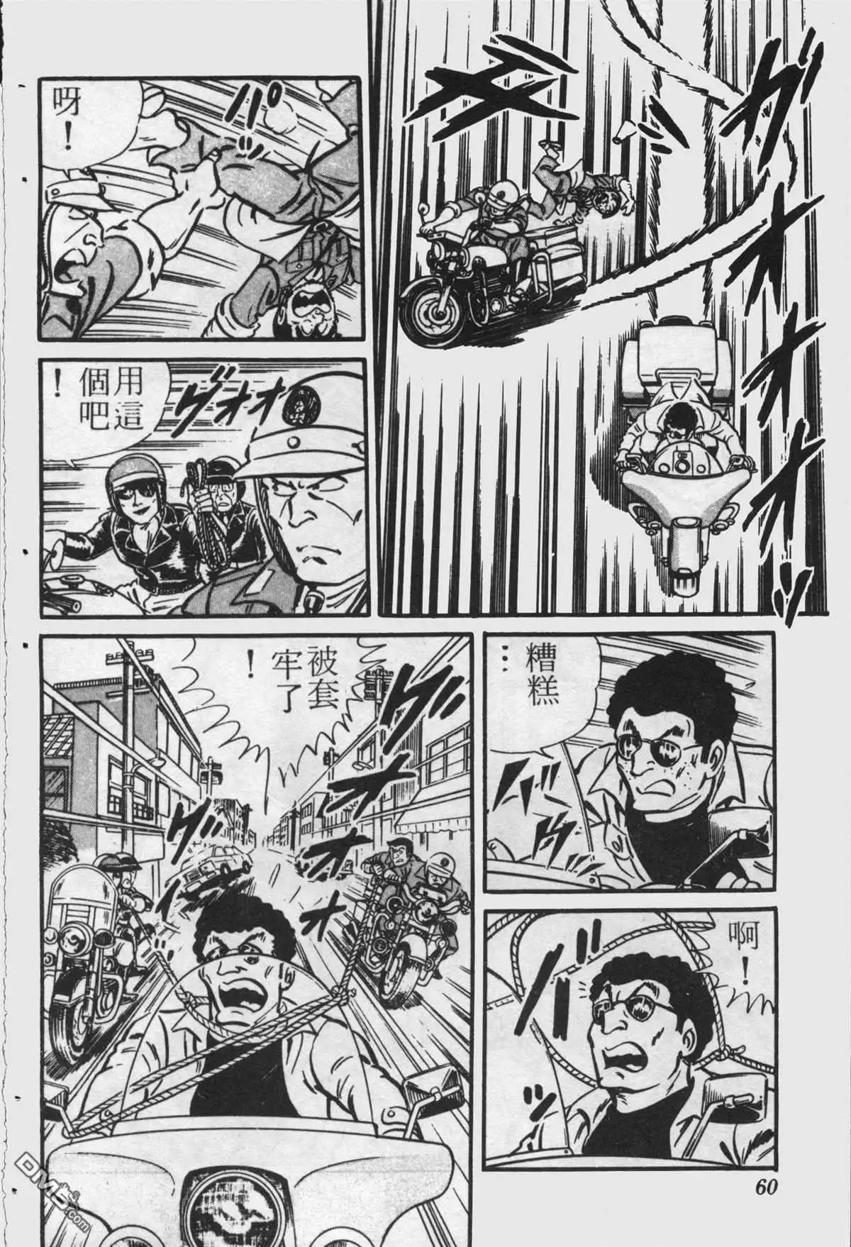 第59页