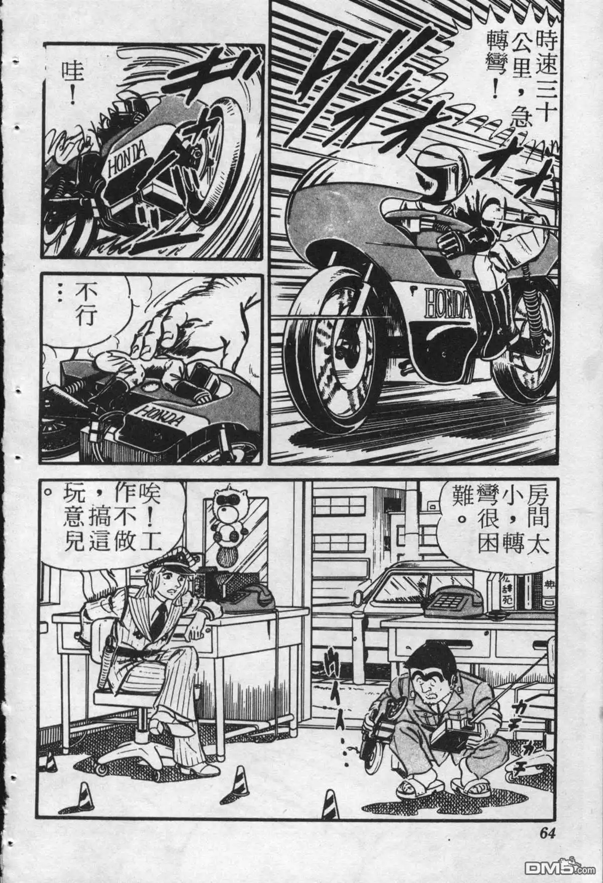 第63页