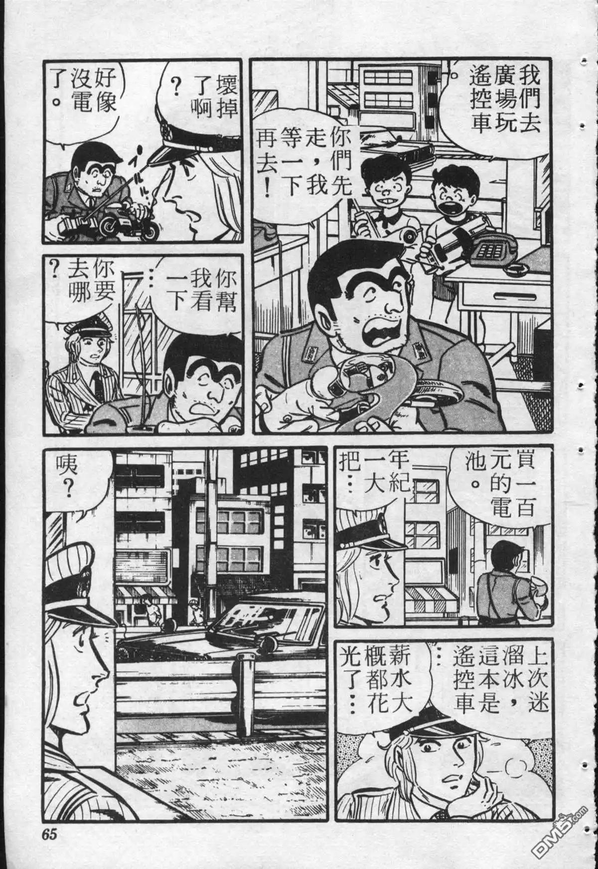 第64页