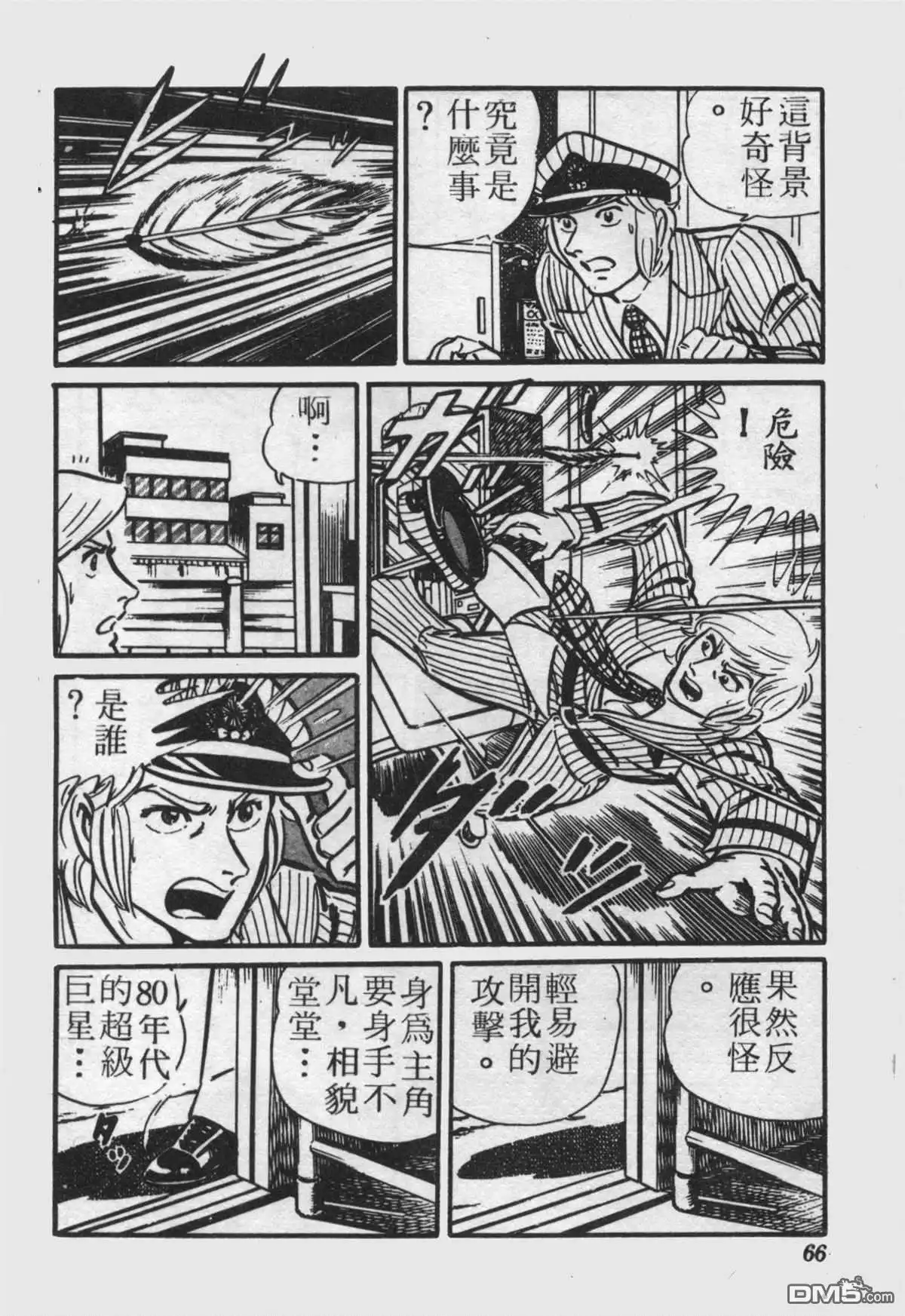 第65页
